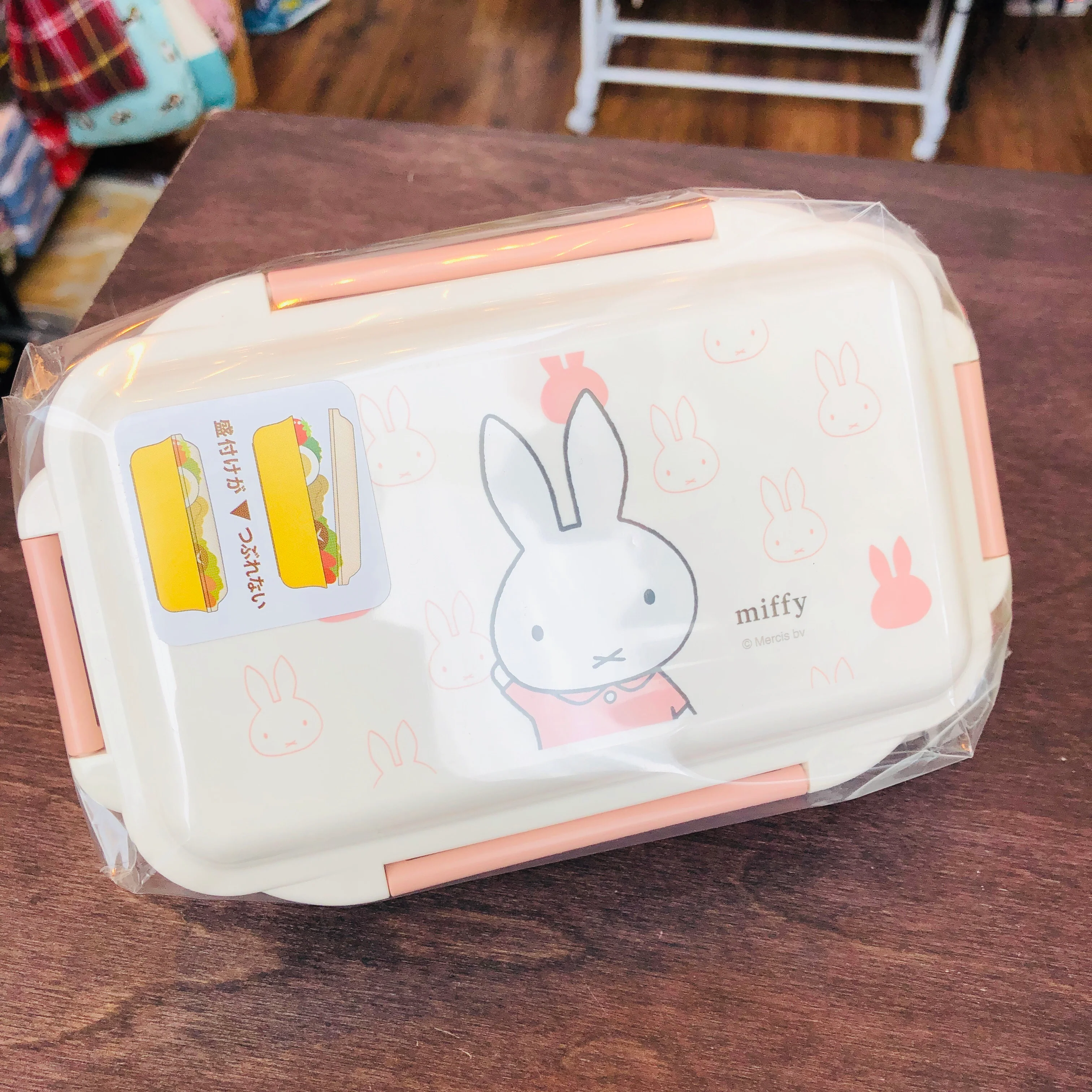 miffy Locking Lunch Box 500ml MF543-1600 - Image 3