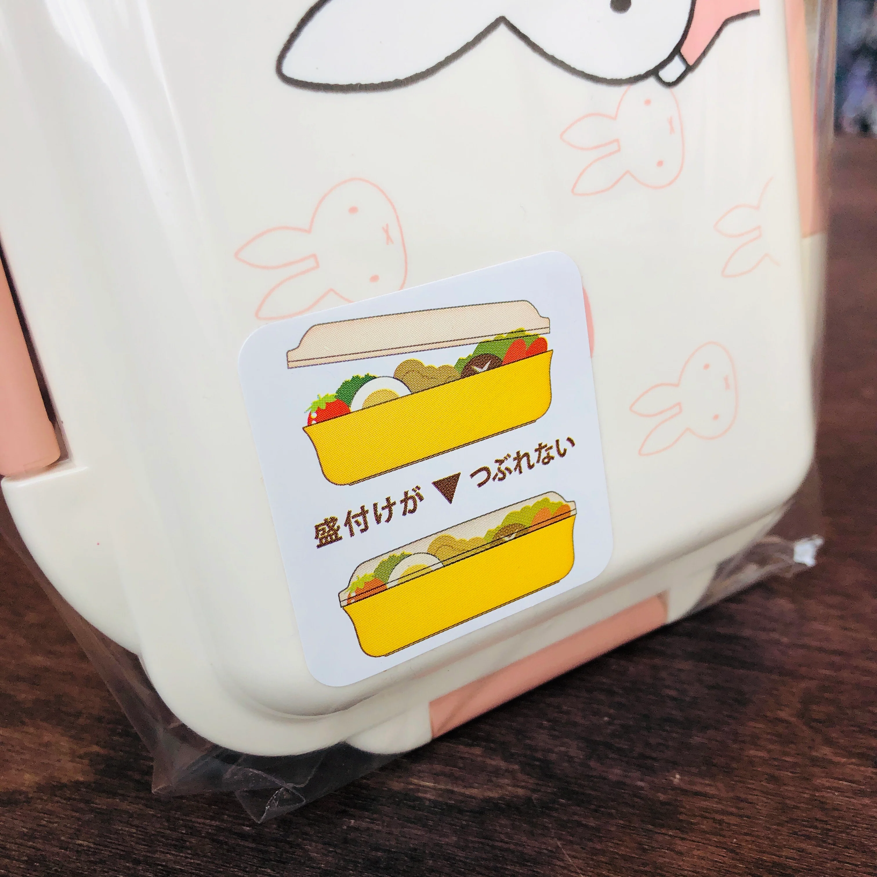 miffy Locking Lunch Box 500ml MF543-1600 - Image 4