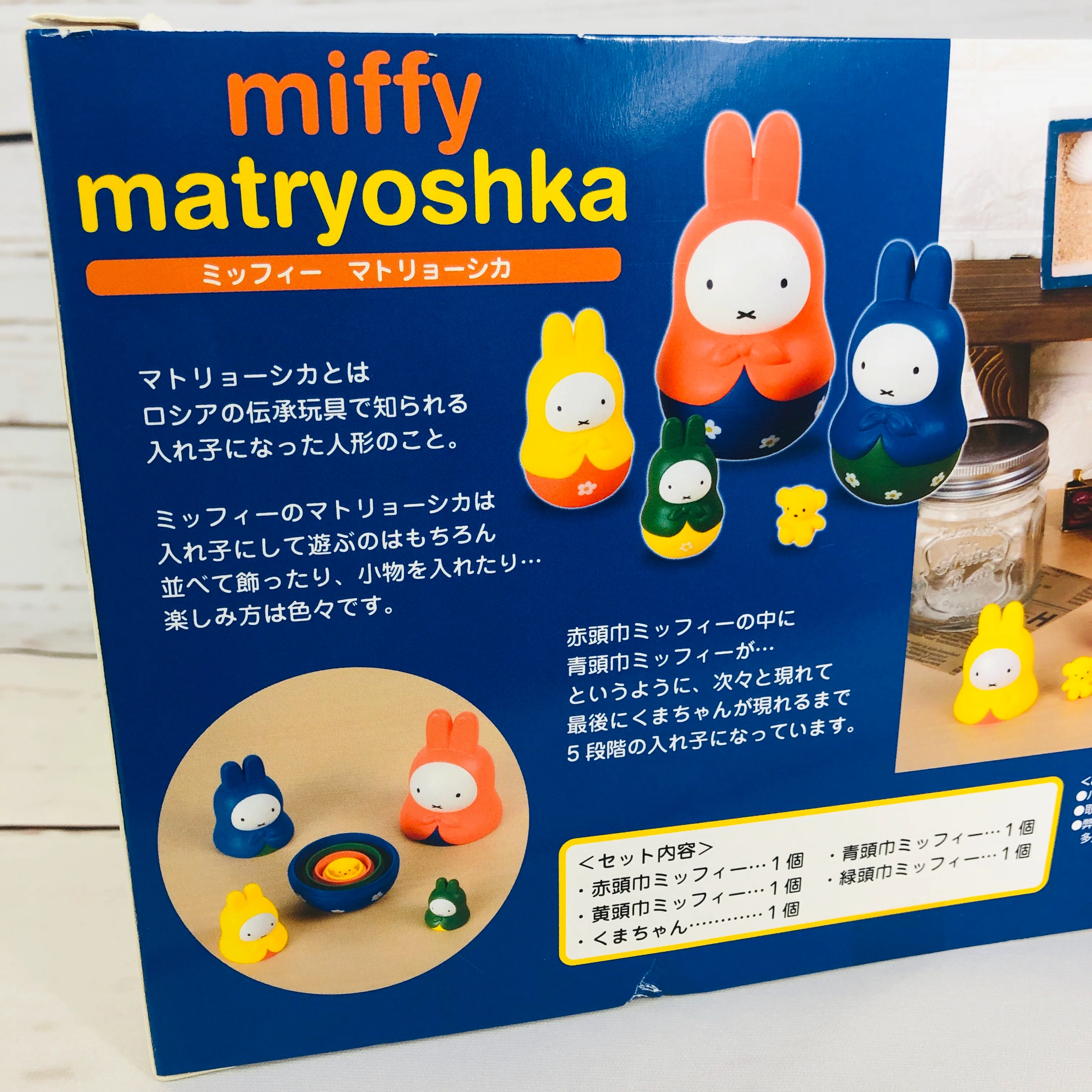 miffy matryoshka by ENSKY - Image 4
