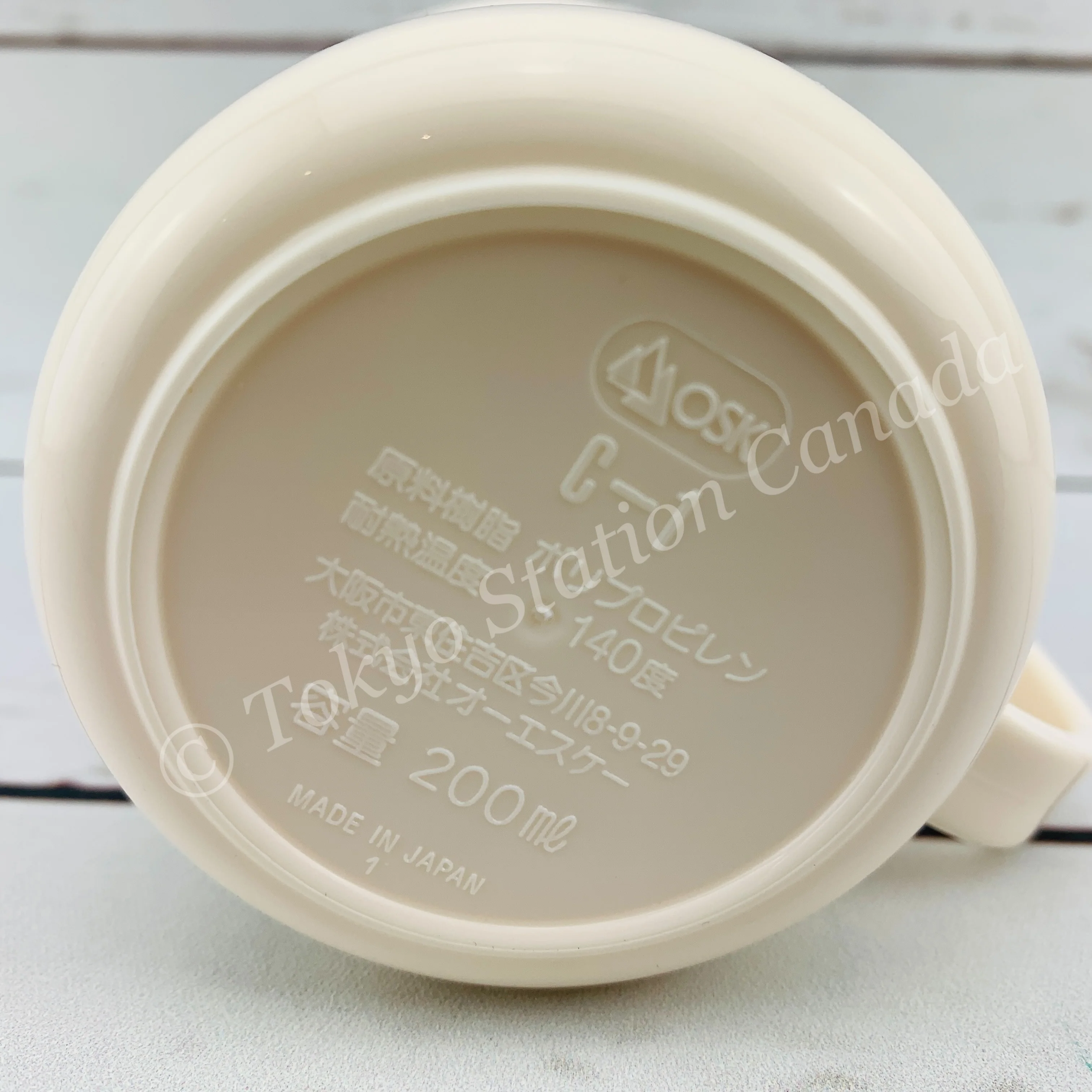 miffy Plastic Cup 200ml WHITE BS21-63 Made in Japan 4937122045809 - Image 3