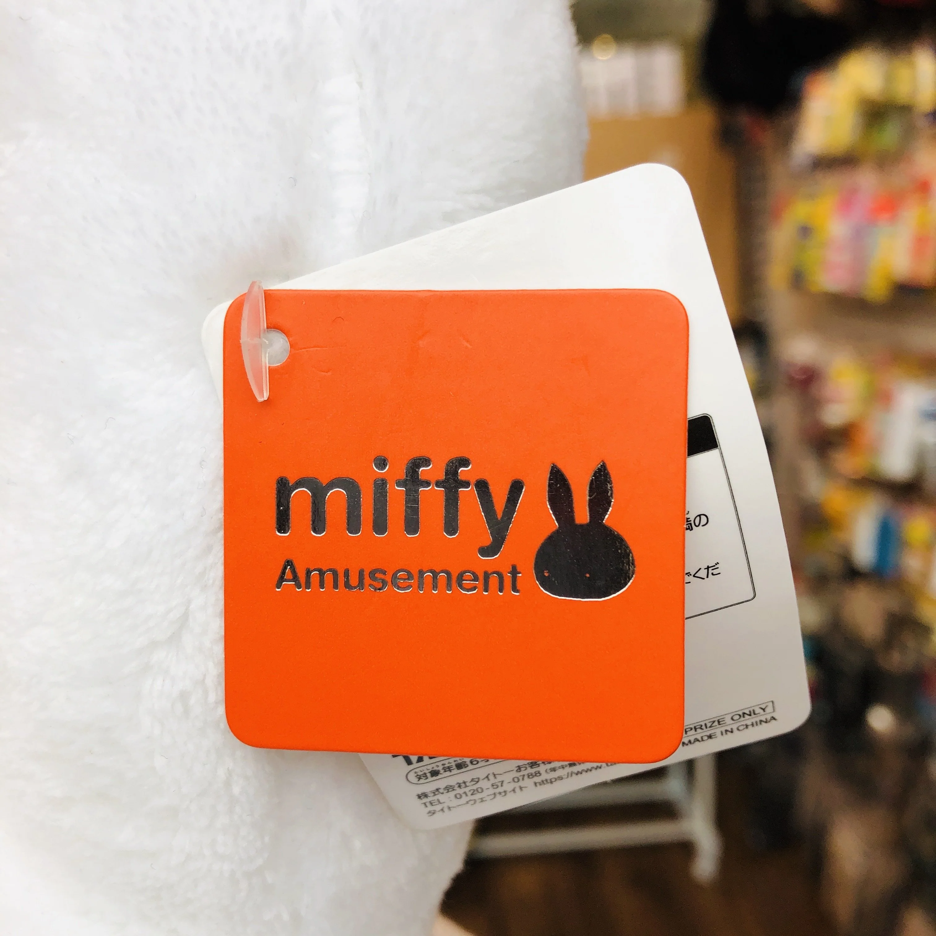 miffy Plush Toy 40cm x 23cm - Image 3