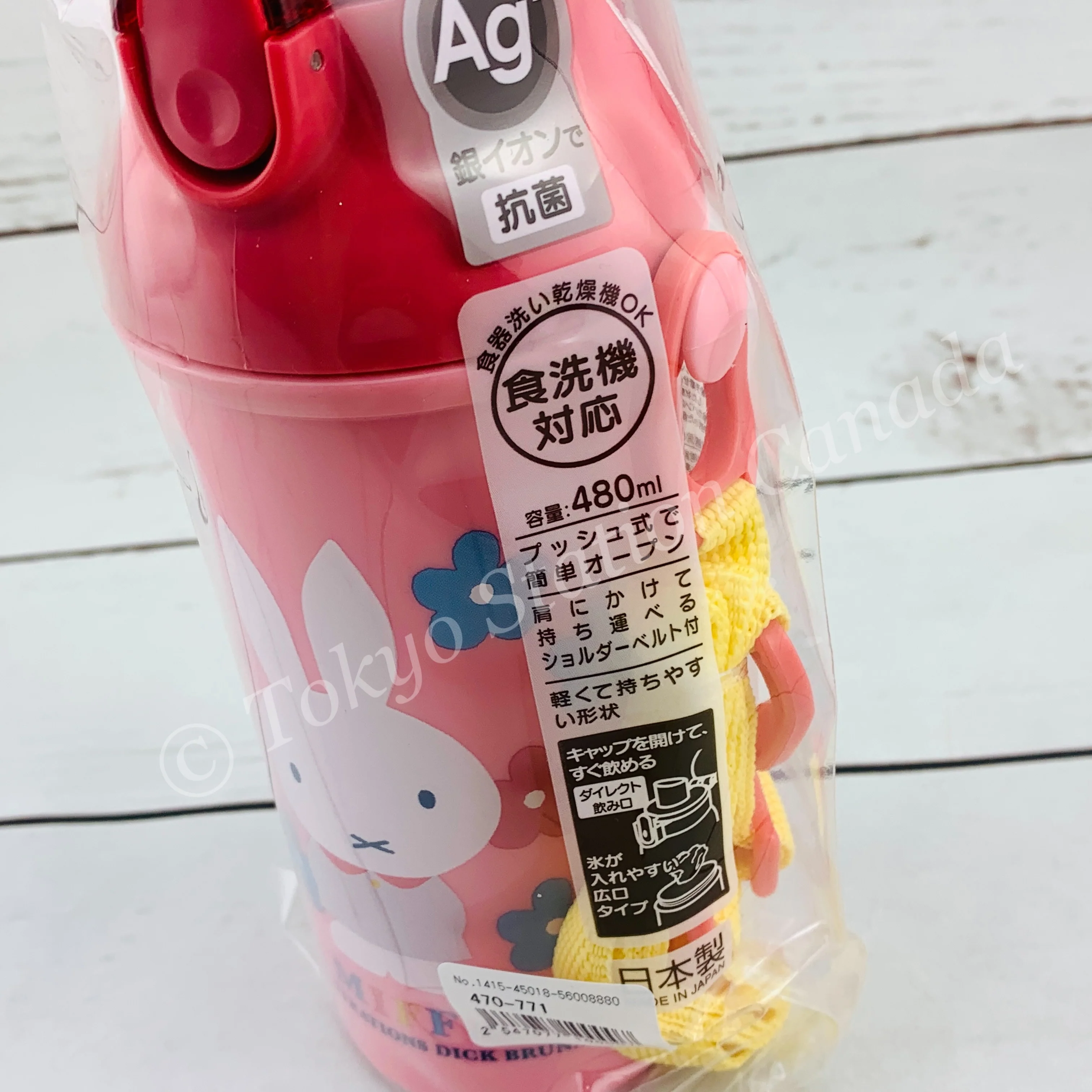 miffy Water Bottle 480ml BS21-64 Made in Japan 4937122045816 - Image 2