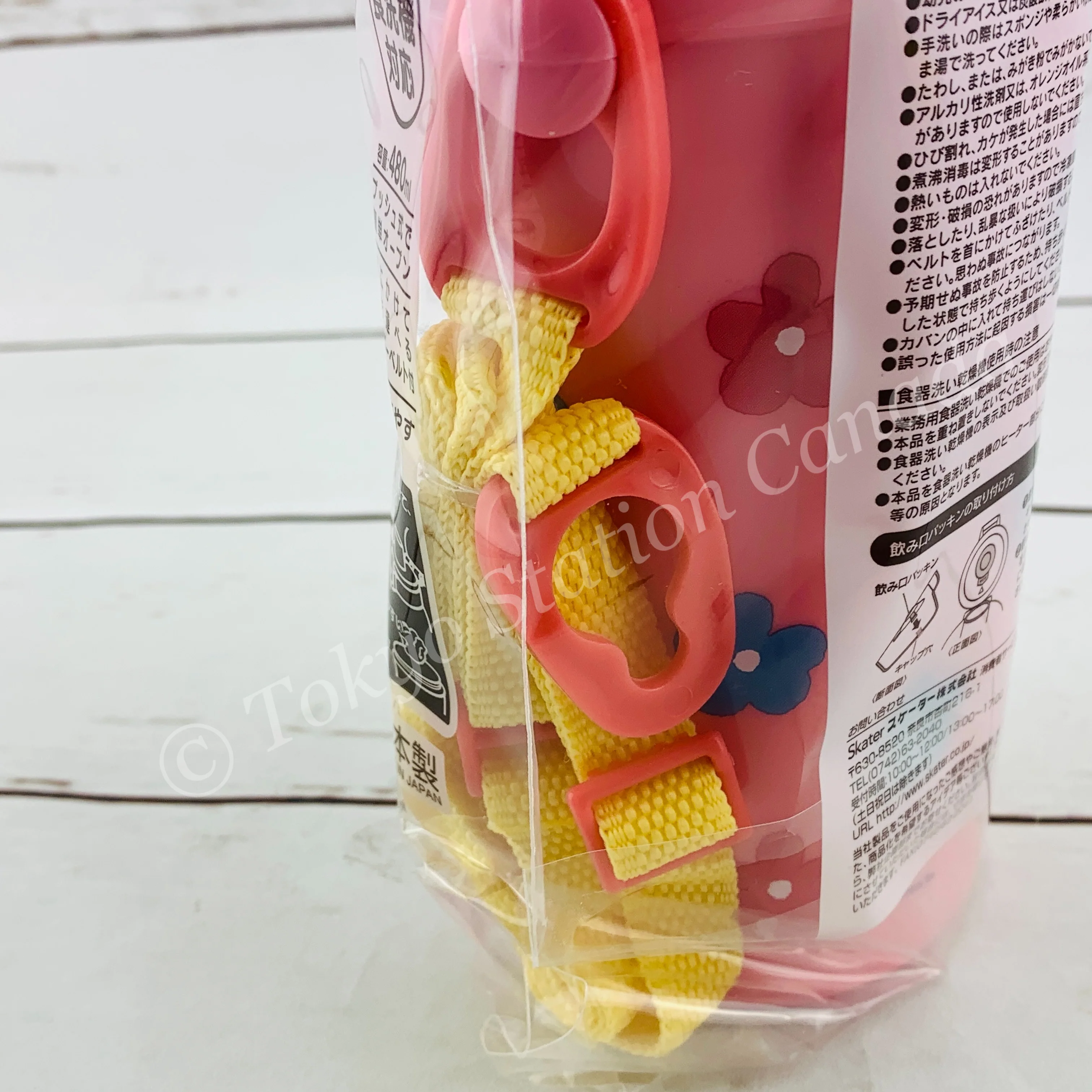 miffy Water Bottle 480ml BS21-64 Made in Japan 4937122045816 - Image 4