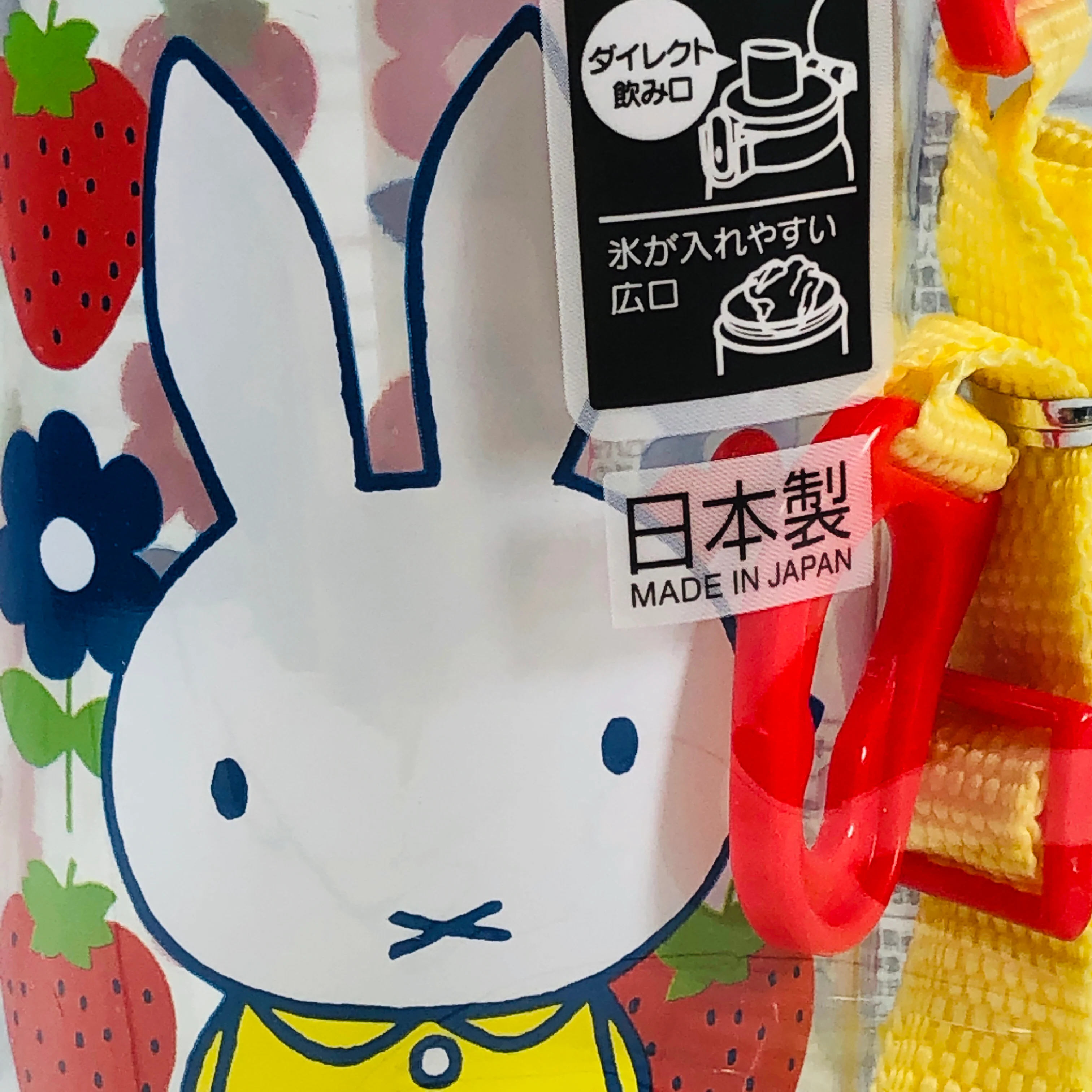 miffy Water Bottle 480ml S19MWBR - Image 5