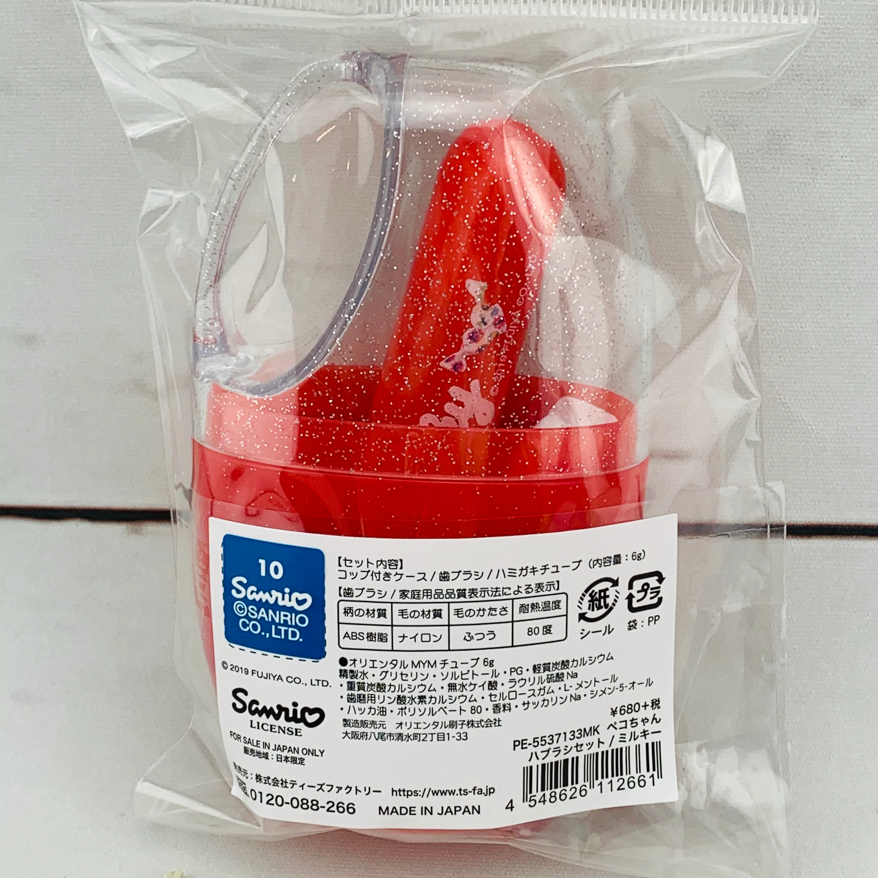 Milky 不二家ミルキー Toothbrush Set PE-5537133MK - Image 4
