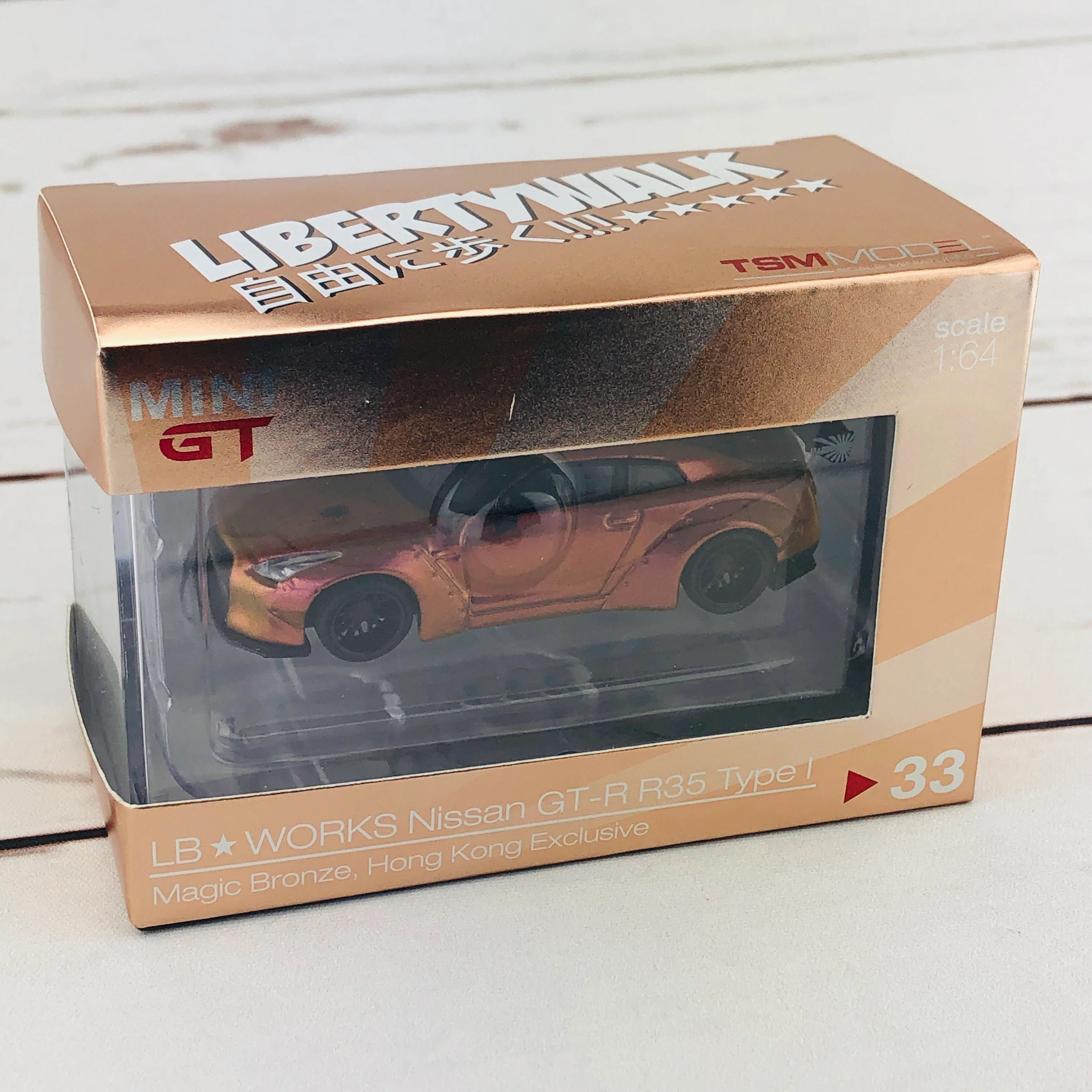 MINI GT LIBERTYWALK LB★WORKS Nissan GTR (R35) Magic Bronze RHD MGT00033-R - Image 8