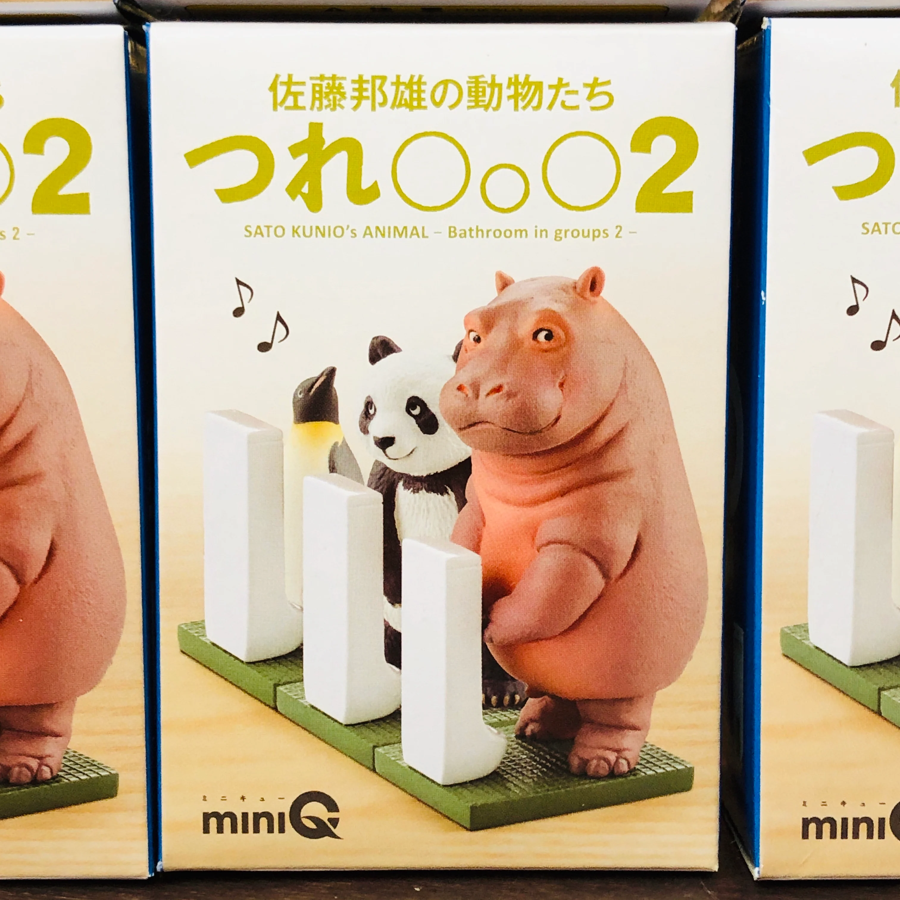 miniQ Sato Kunio's Animal Bathroom in Groups 2 Blind Box by KAIYODO 海洋堂 - Image 3