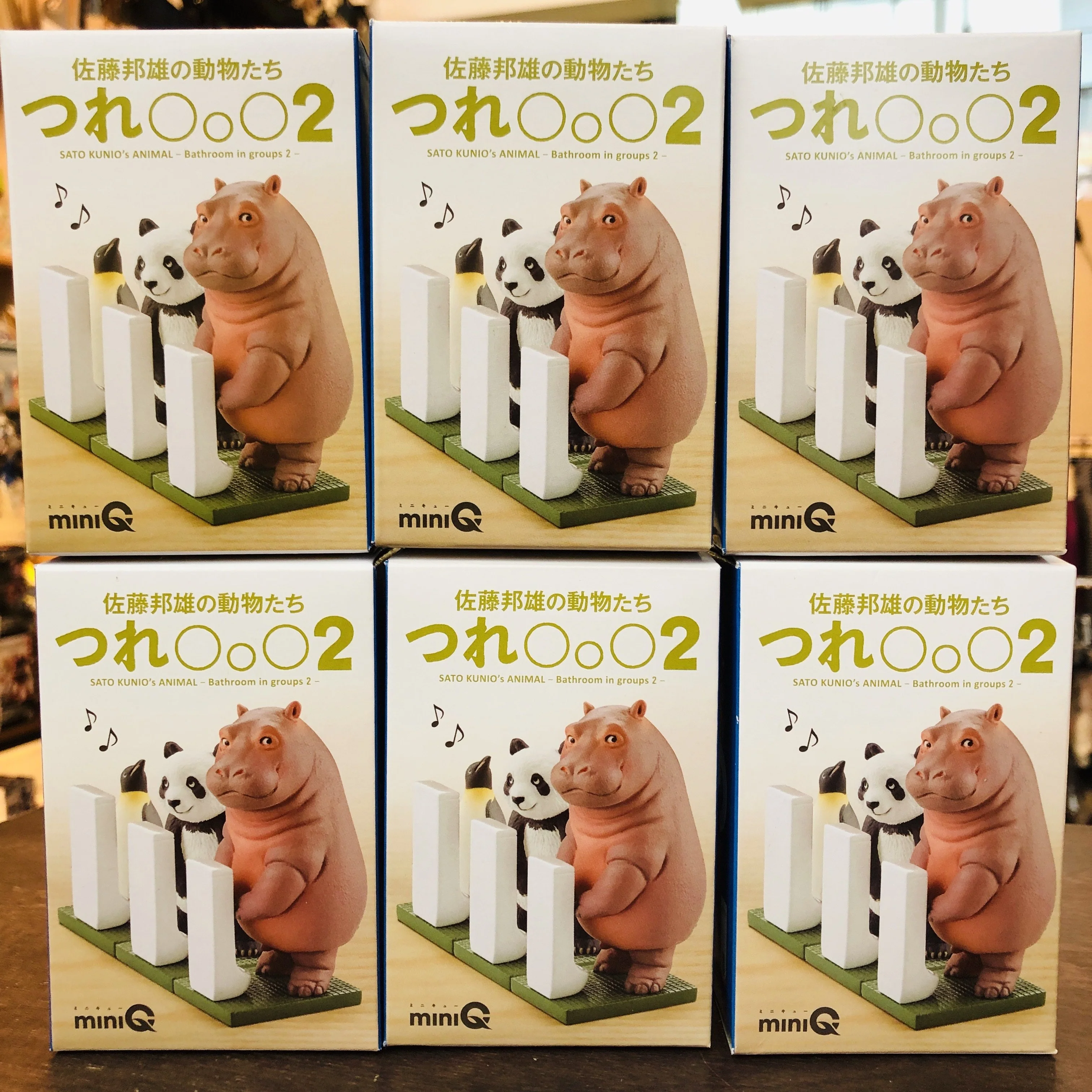 miniQ Sato Kunio's Animal Bathroom in Groups 2 Blind Box by KAIYODO 海洋堂 - Image 4