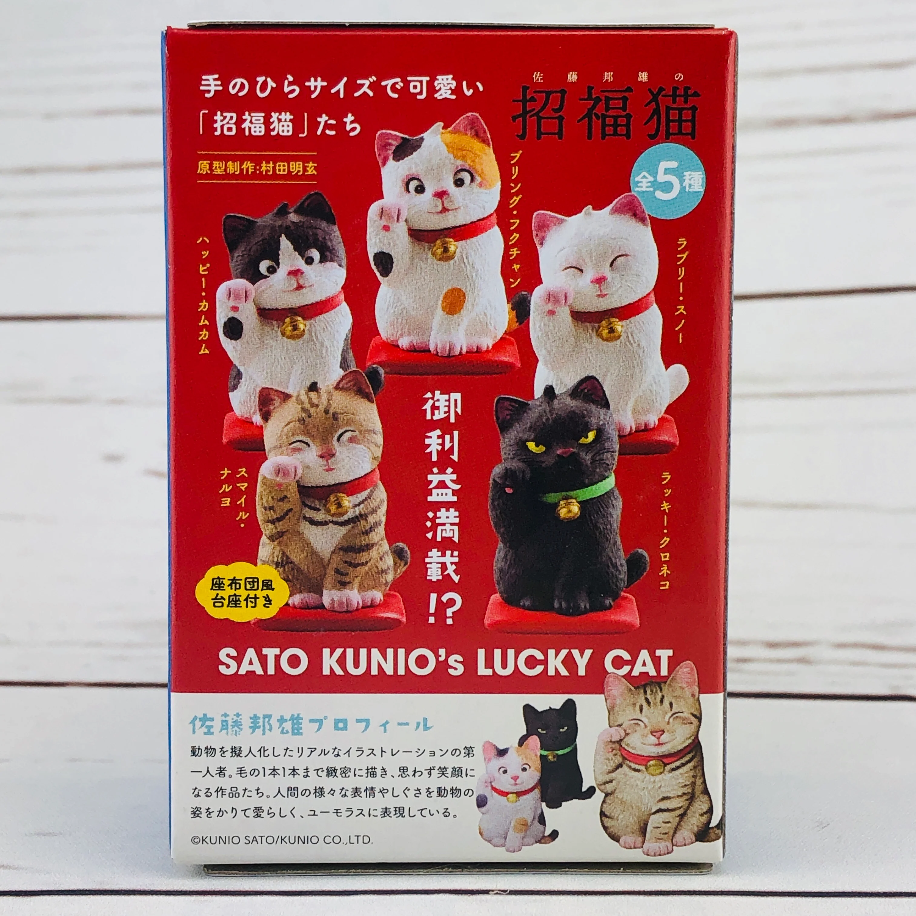 miniQ Sato Kunio's Lucky Cat Blind Box by KAIYODO 海洋堂 - Image 3