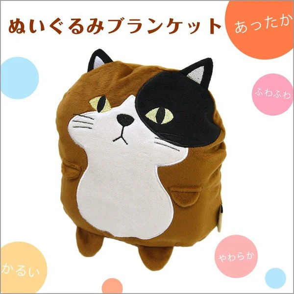 Miyake San Plush Toy Blanket FW-402-41 - Image 2