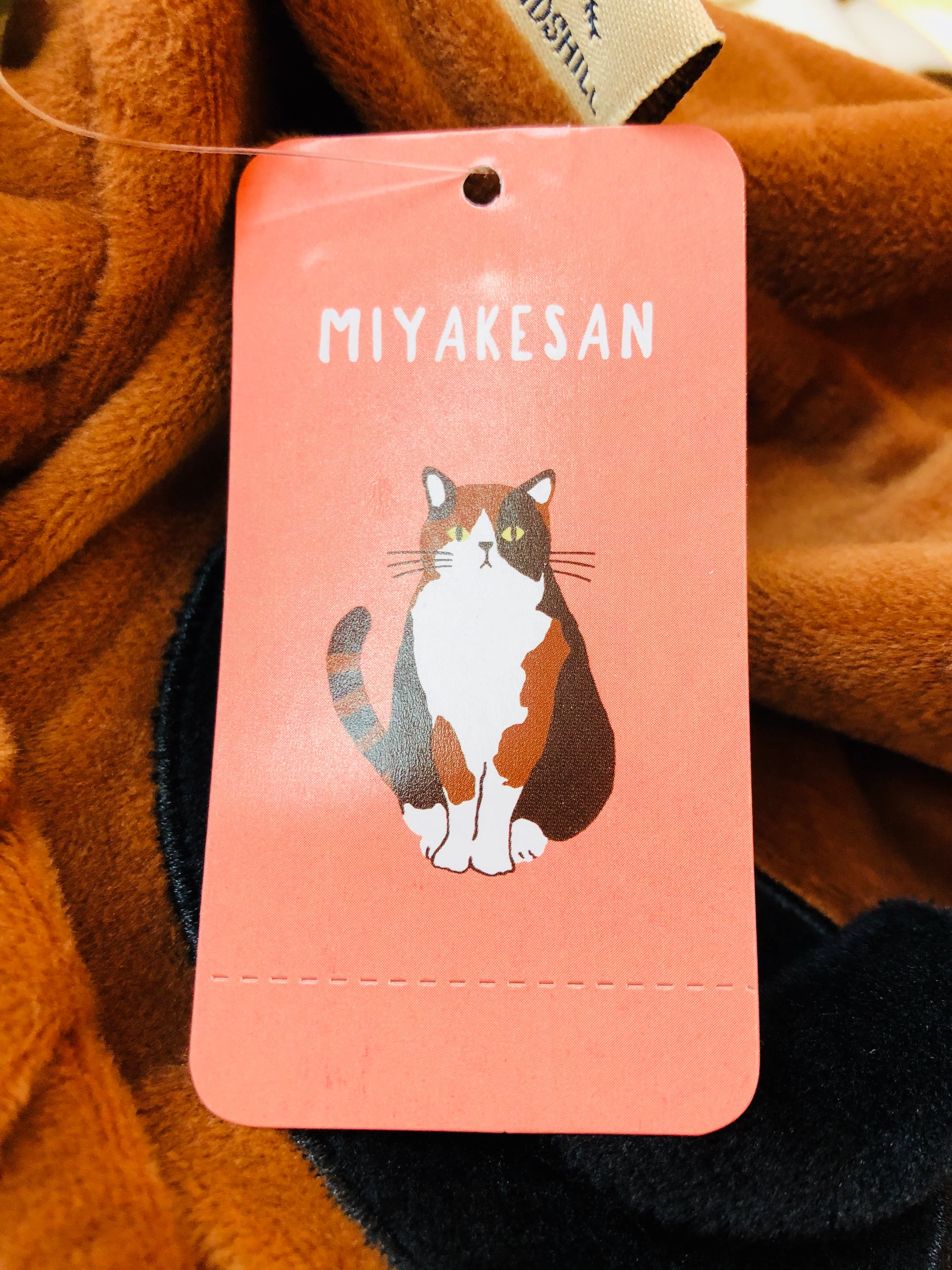 Miyake San Plush Toy Blanket FW-402-41 - Image 6
