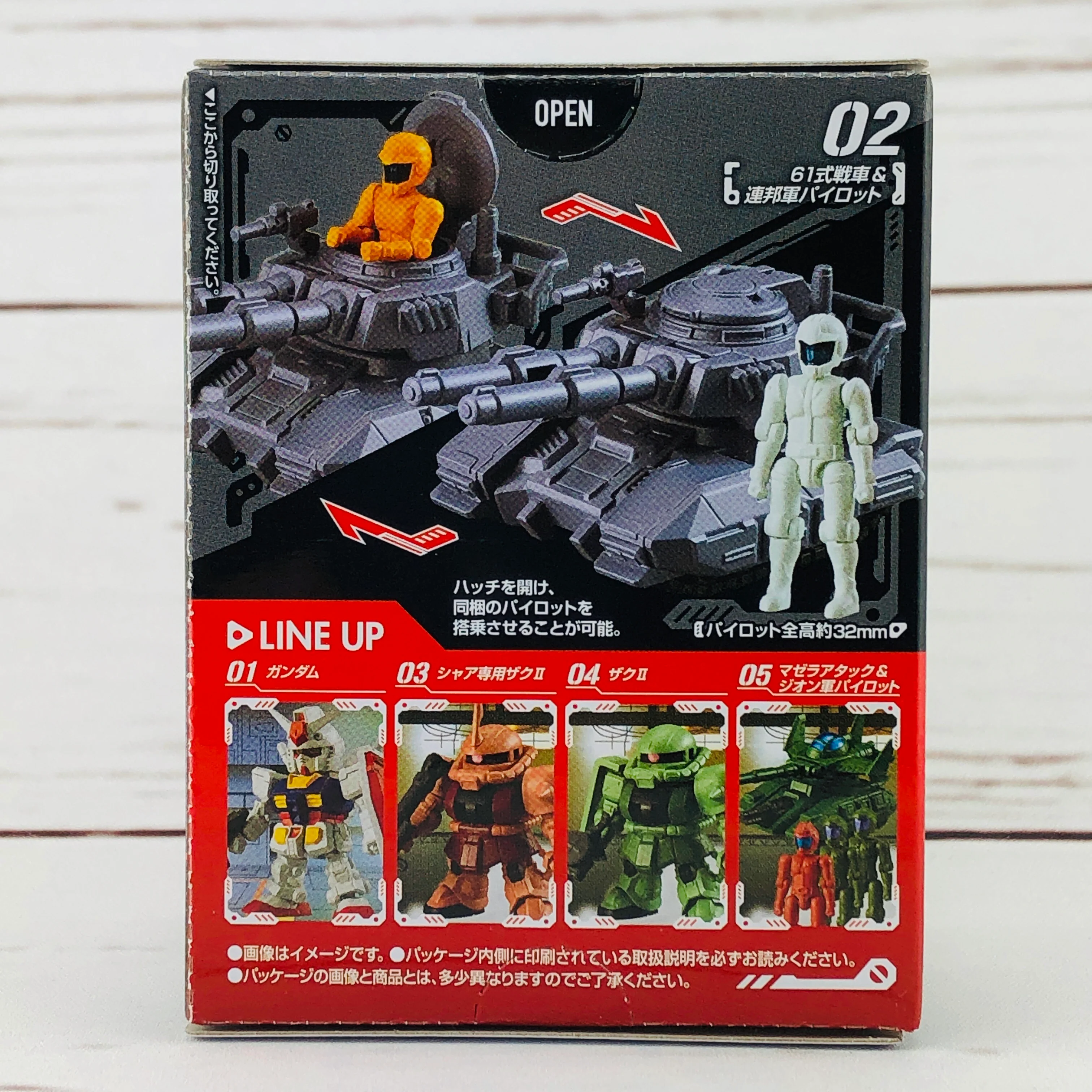 Mobile Suit Gundam MICRO WARS 02 Type 61 Tank & 3 pilots - Image 2
