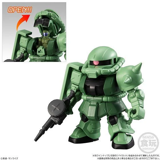 Mobile Suit Gundam MICRO WARS 04 Char's Zaku II - Image 3