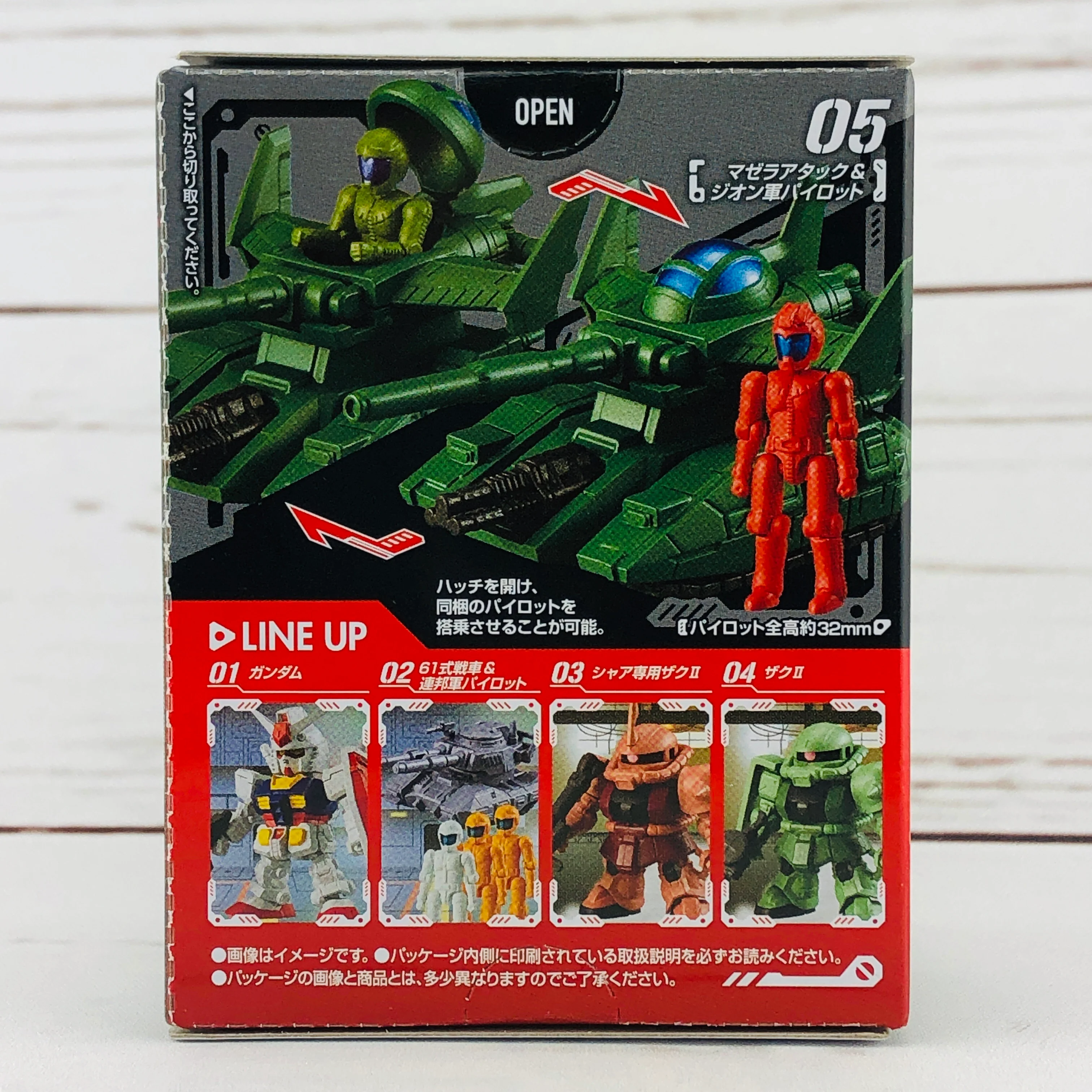 Mobile Suit Gundam MICRO WARS 05 Magella Attack Tank & 3 pilots - Image 2