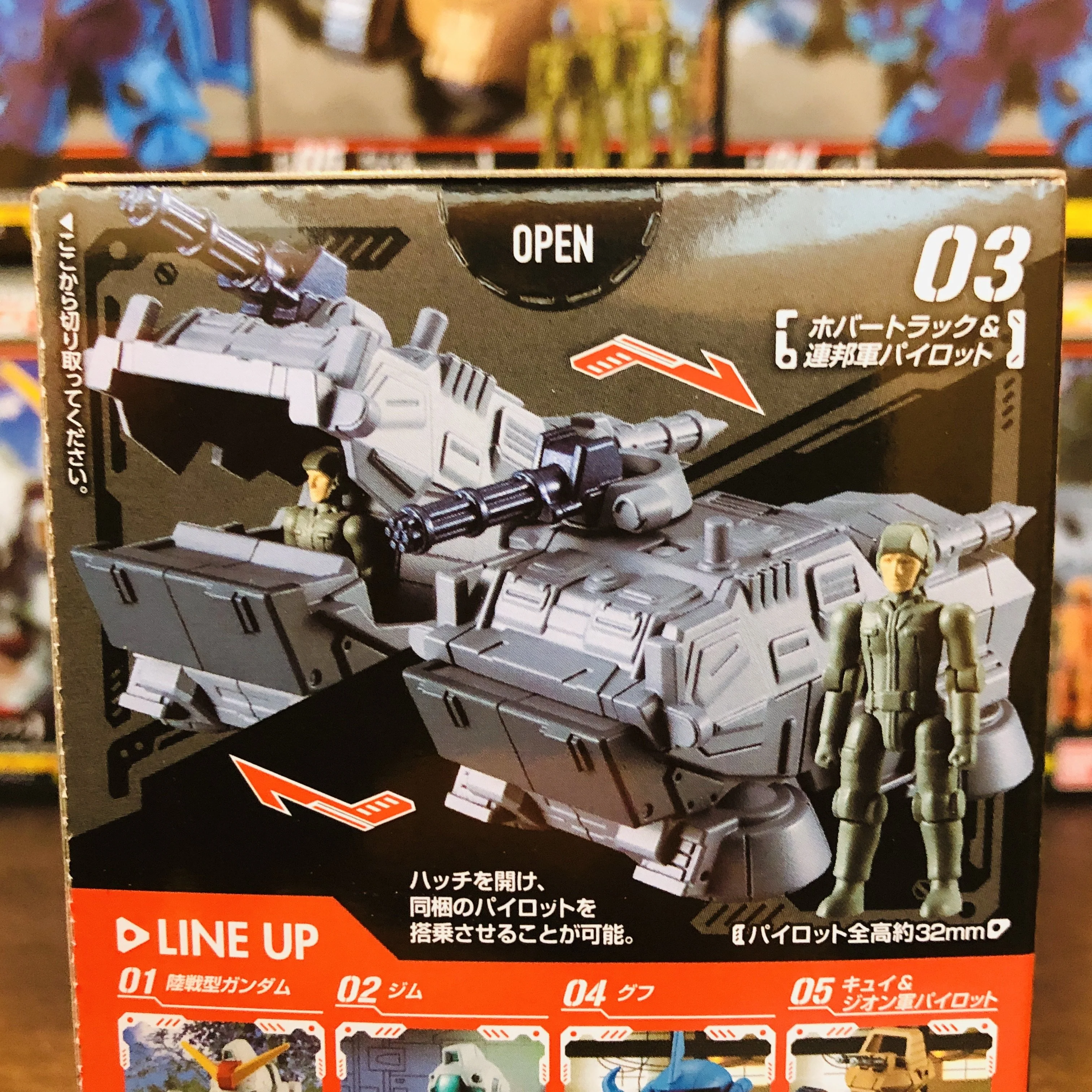 Mobile Suit Gundam MICRO WARS2 03 Cui Troop Transport Tank with 3 Pilots - Image 2