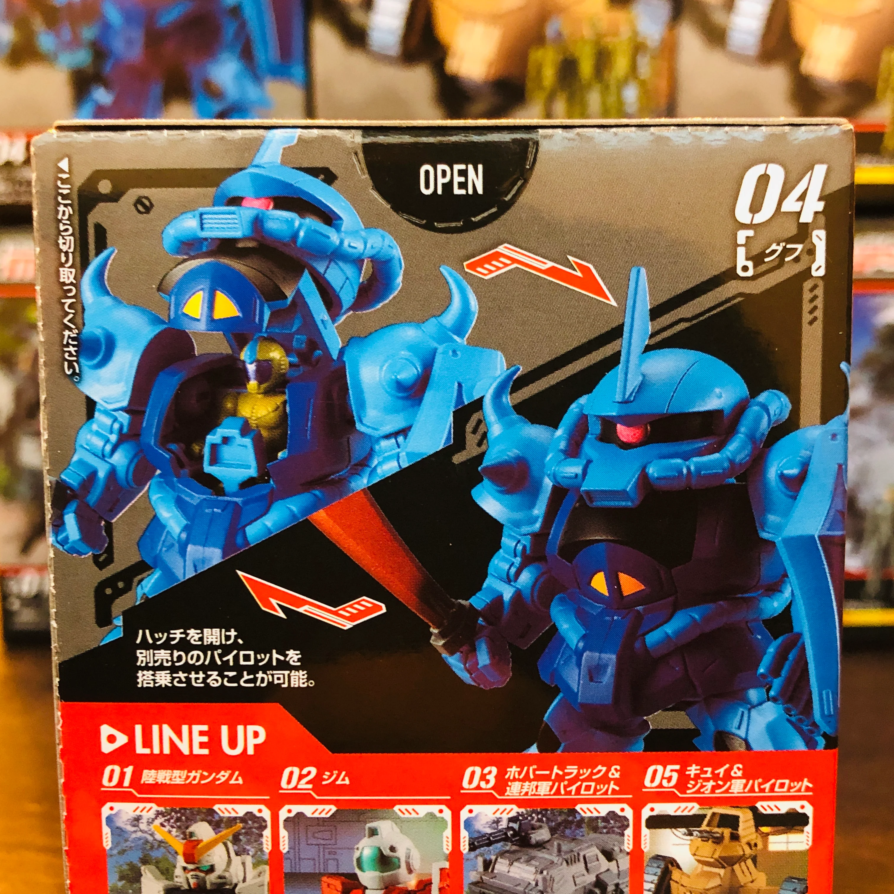 Mobile Suit Gundam MICRO WARS2 04 Gouf - Image 2
