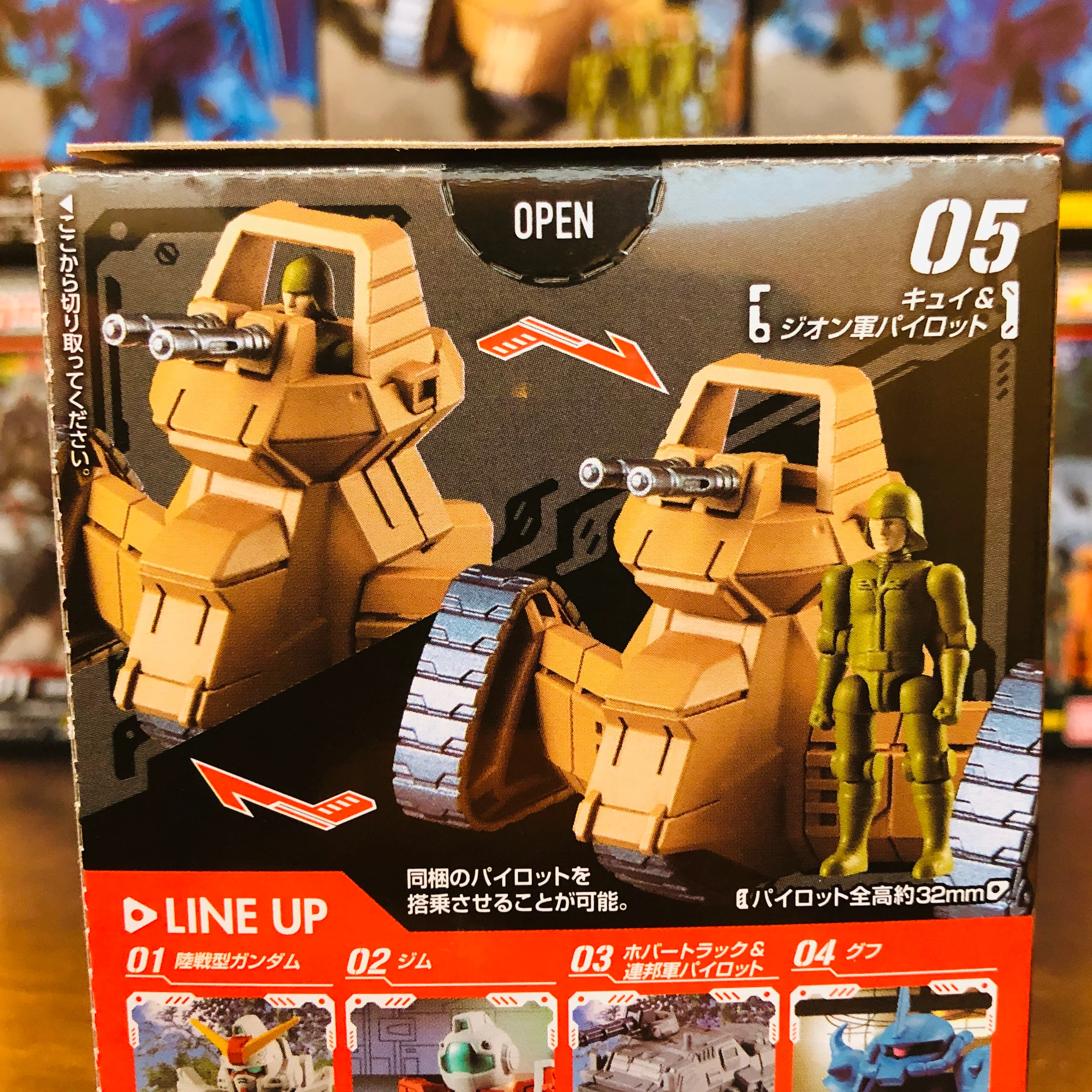 Mobile Suit Gundam MICRO WARS2 05 Hover Truck and 3 Pilots - Image 2