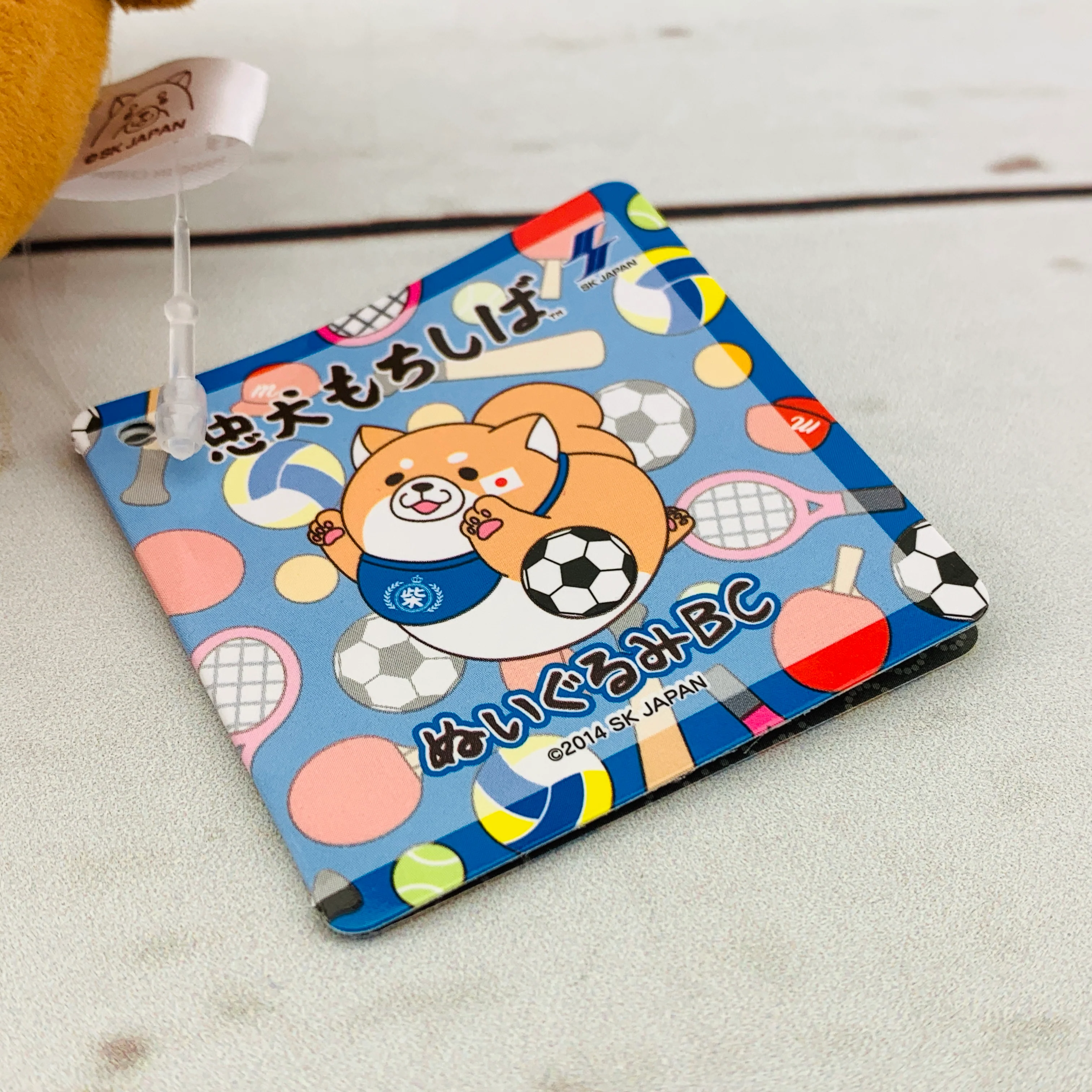 Chuken Mochi Shiba Plush by SK JAPAN - Soccer 14169 - Image 2