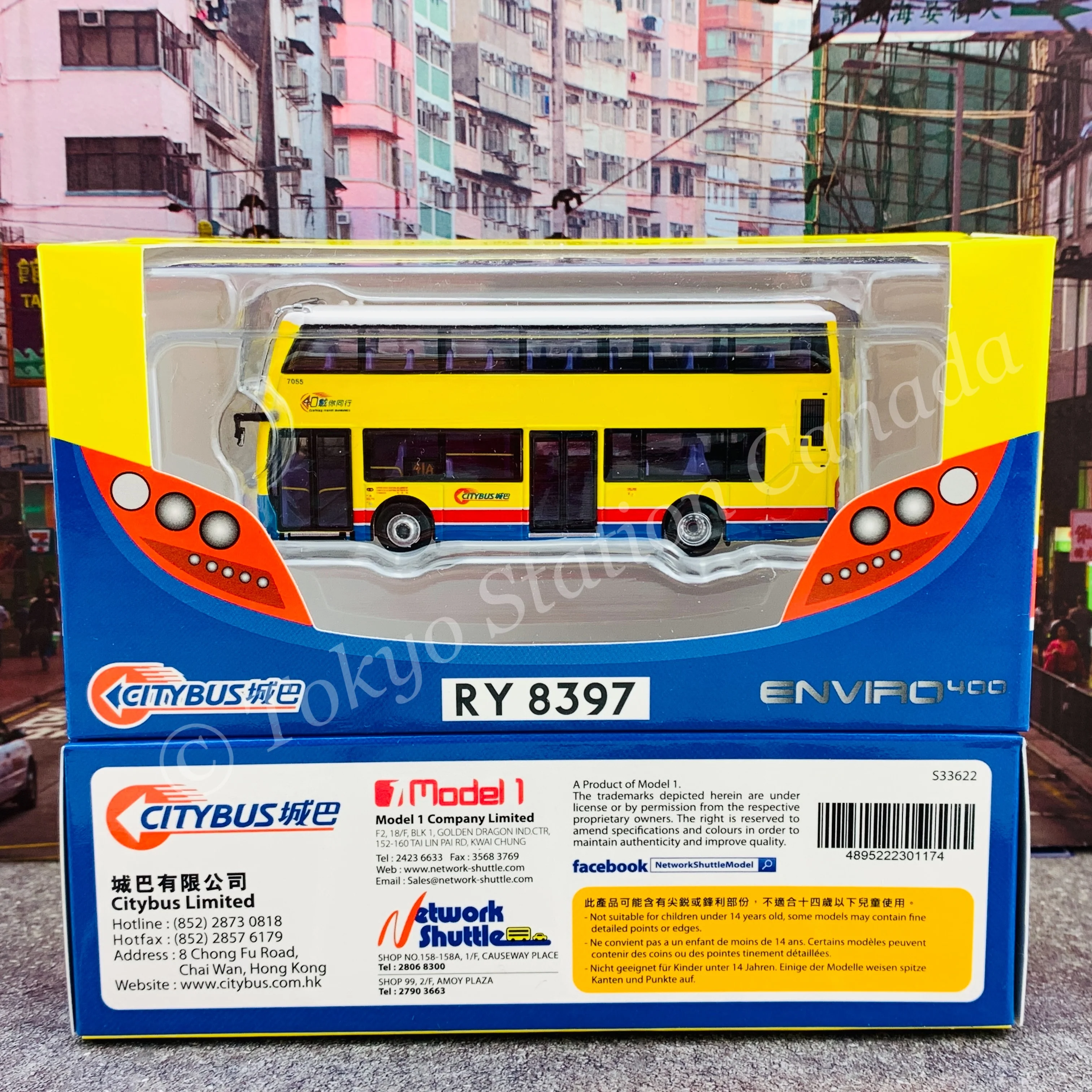 Model 1 1/120 城巴 CITYBUS ADL Enviro400 7055 RY8397 @ Wah Fu 華富 41A #S33622
