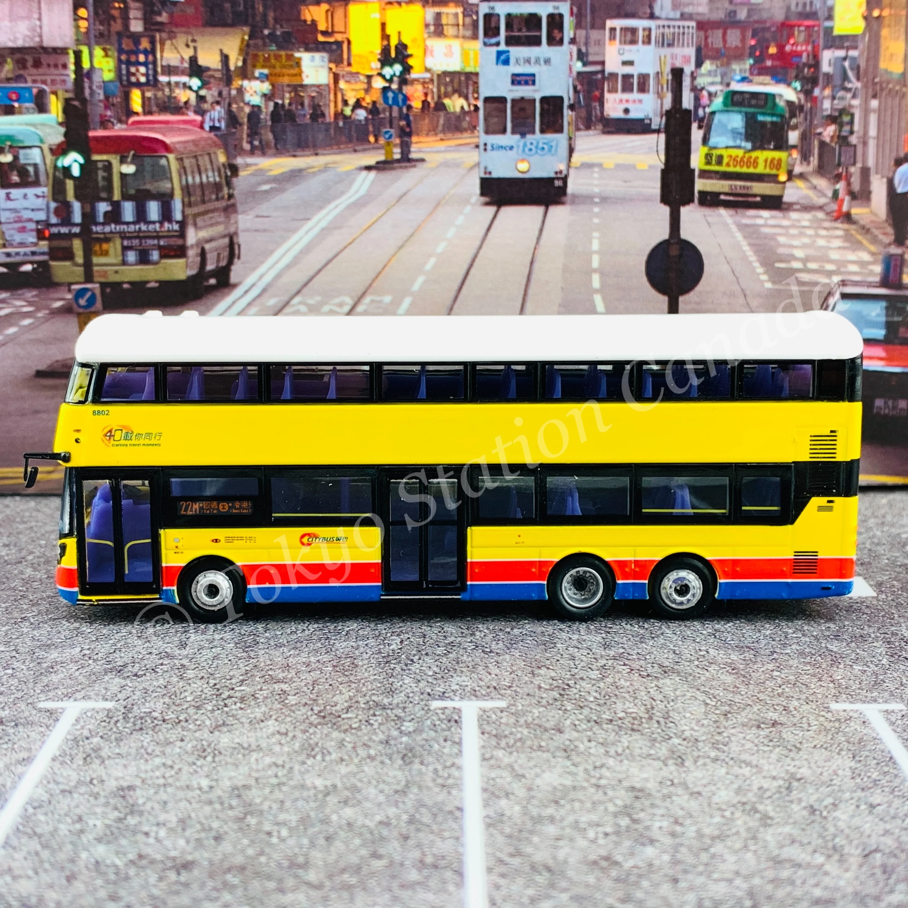 Model 1 1/120 城巴 CITYBUS Volvo B8L 8802 WP5565 @ Cruise Terminal 郵輪碼頭 22M #S33303 - Image 6