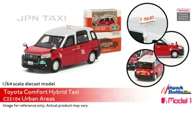 Model 1 1/64 Toyota Comfort Hybrid Hong Kong Taxi (Urban/ Red) - YF5406 C33104 - Image 2