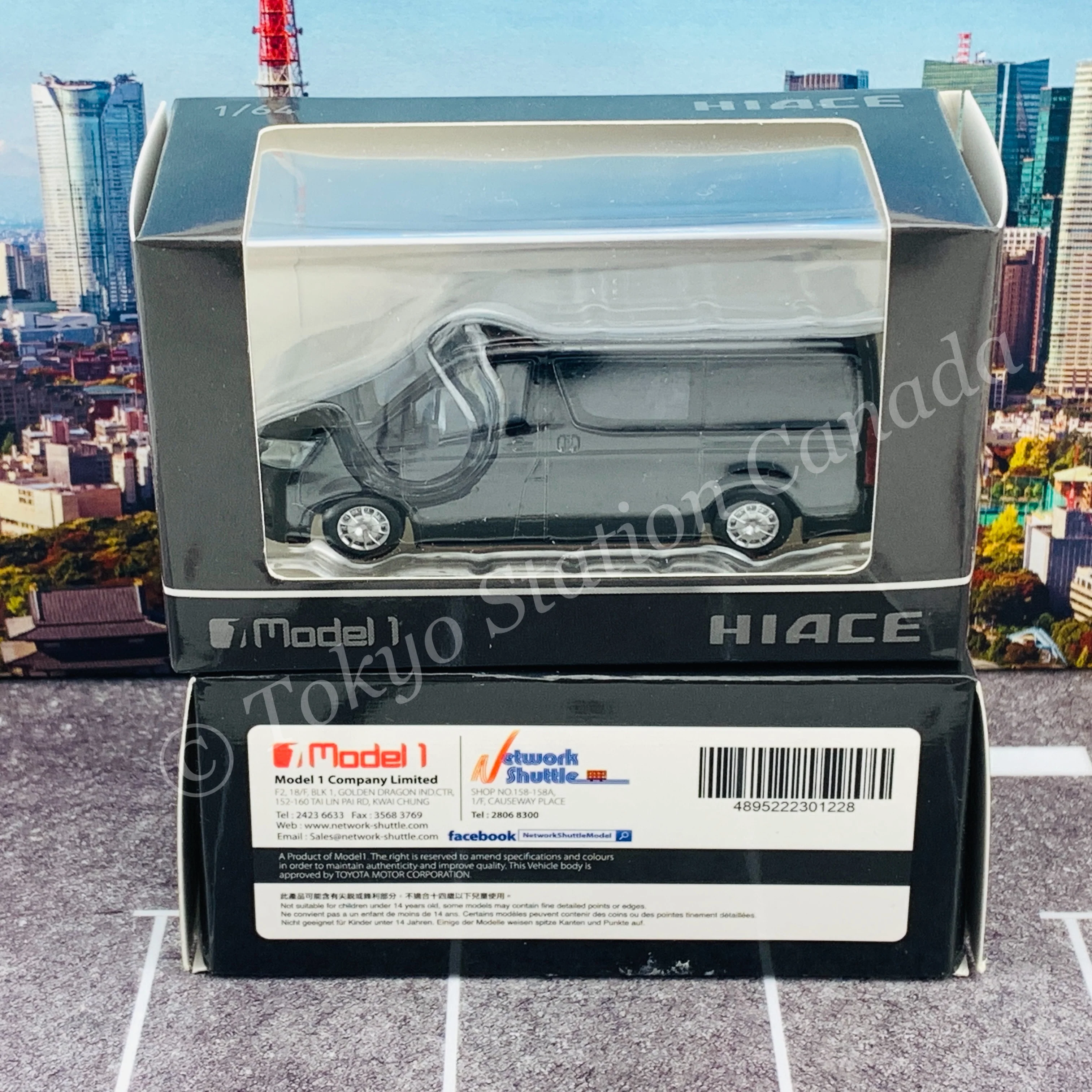 Model 1 1/64 Toyota Hiace 300 BLACK MICA C33123 - Image 6