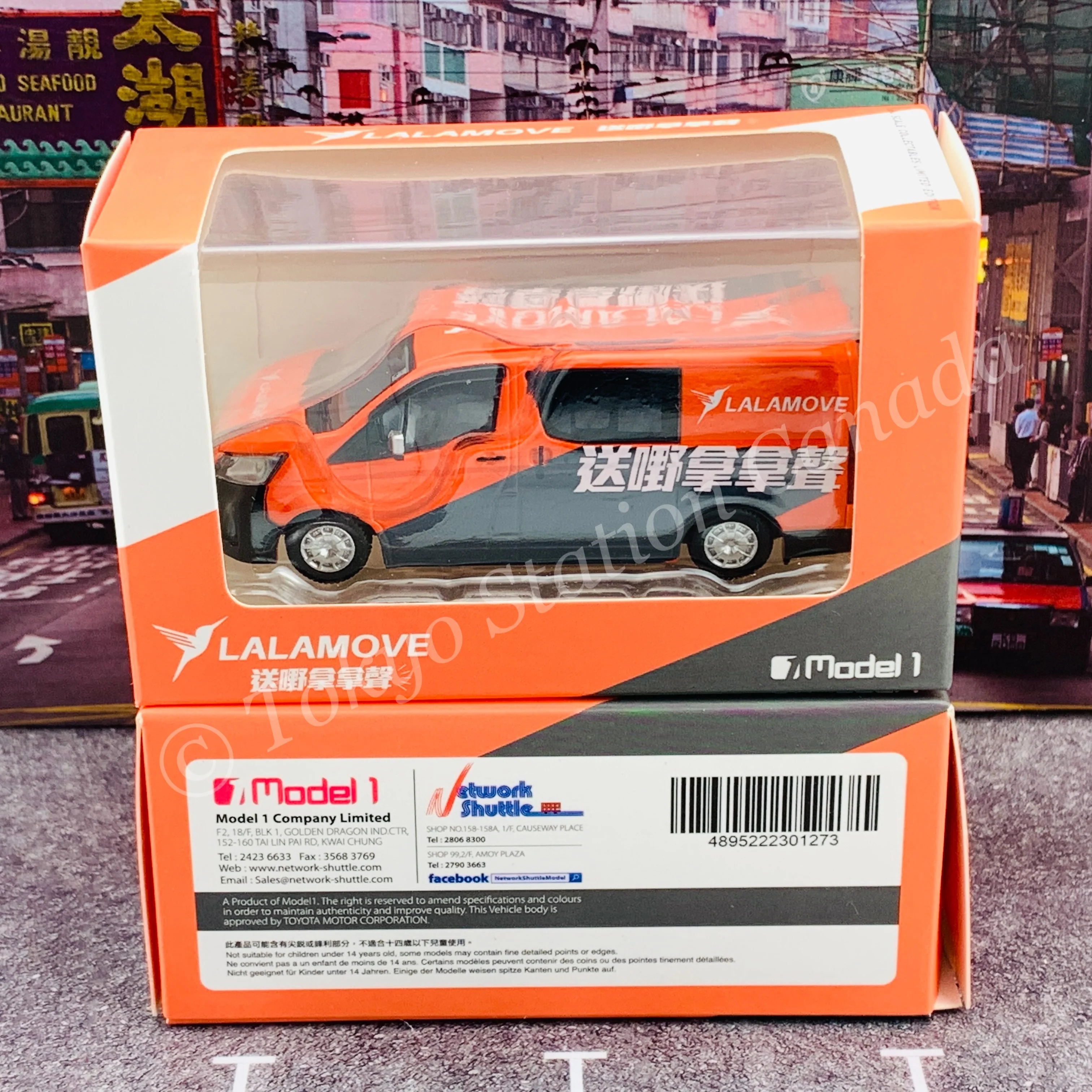 Model 1 1/64 Toyota Hiace 300 LALAMOVE 送嘢拿拿聲 C33124 - Image 2