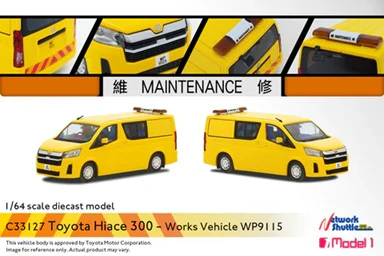 Model 1 1/64 Toyota Hiace 300 Works Vehicle - WP9115 C33127 - Image 2
