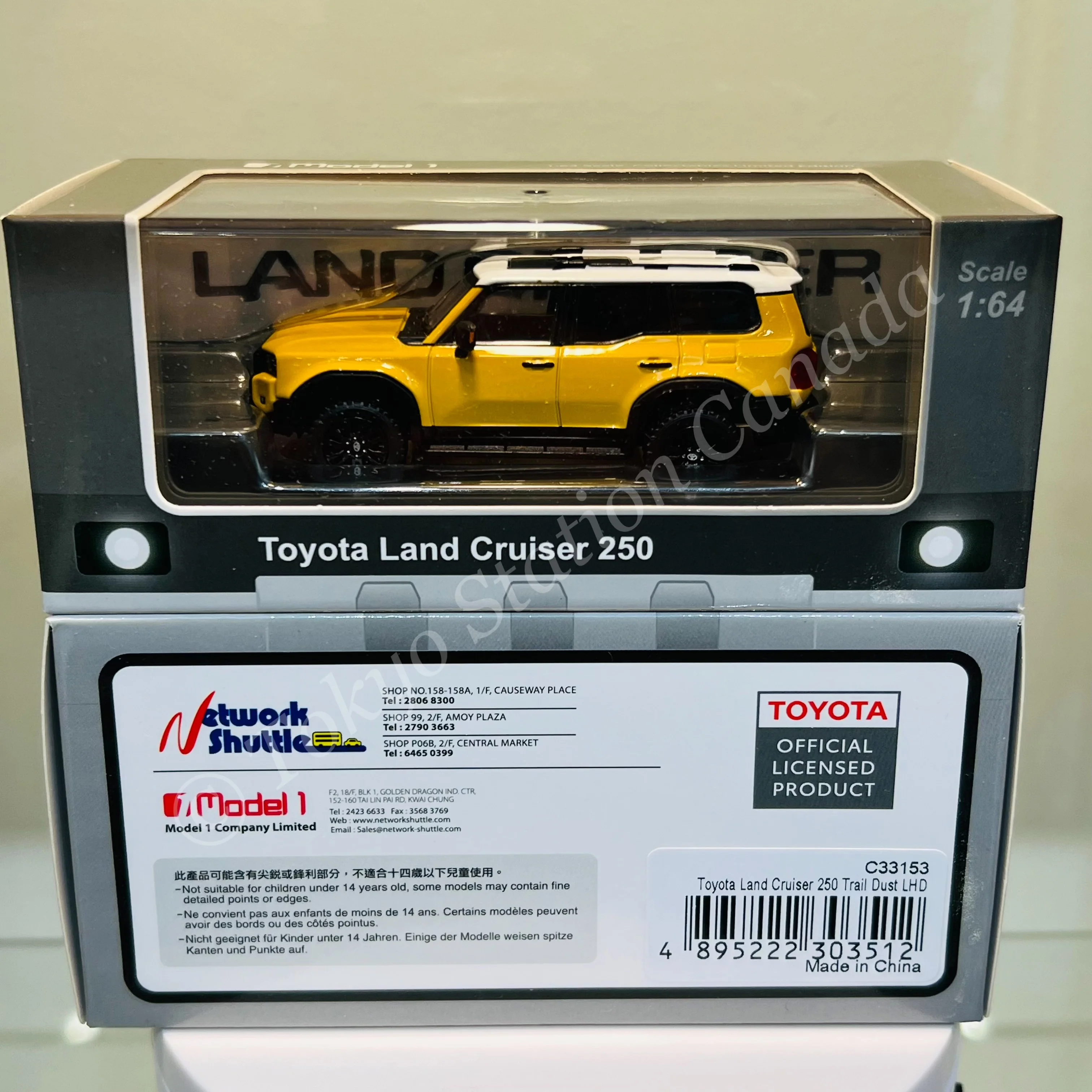 MODEL 1 1/64 Toyota Land Cruiser 250 Trail Dust LHD C33153 - Image 2