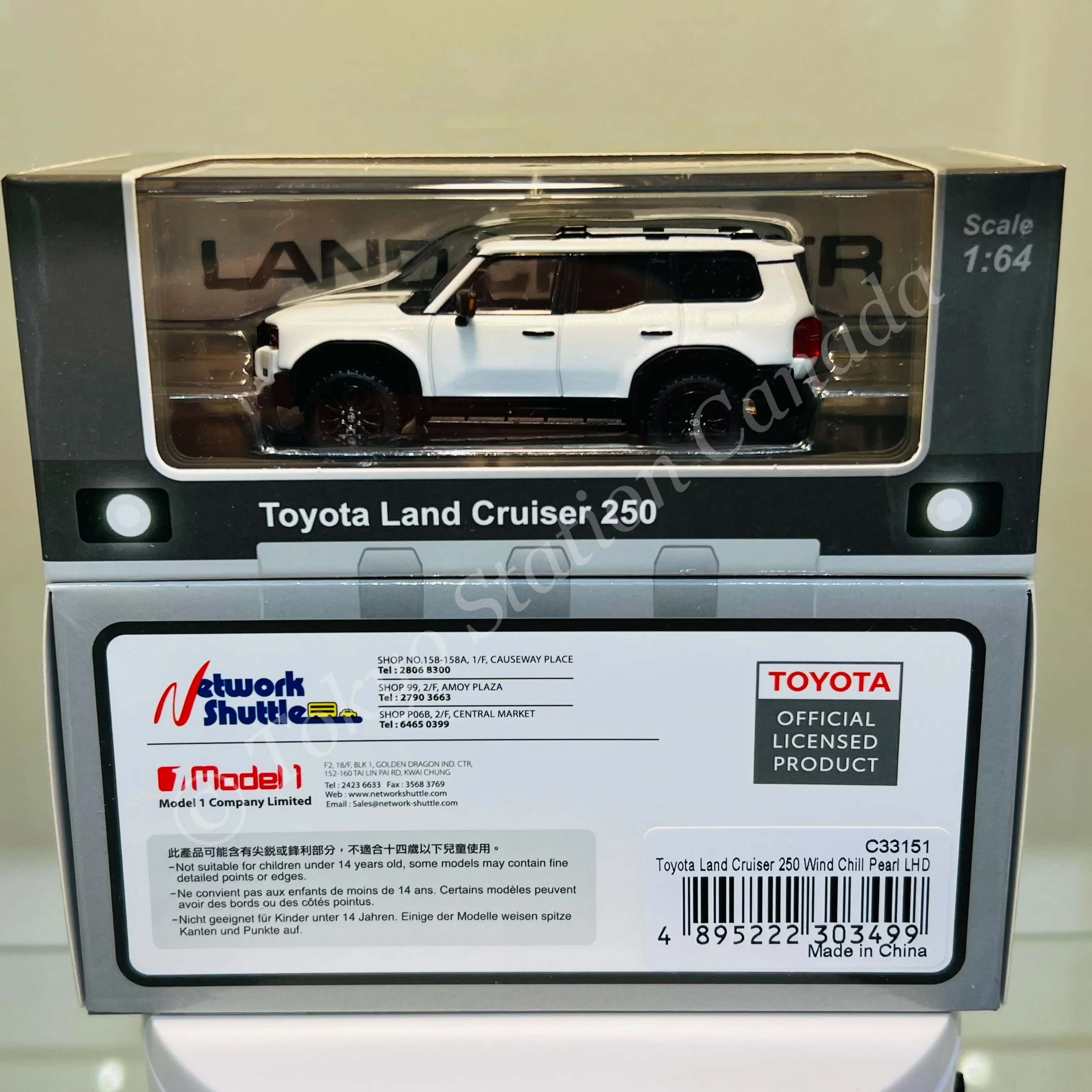 MODEL 1 1/64 Toyota Land Cruiser 250 Wind Chill Pearl LHD C33151 - Image 2