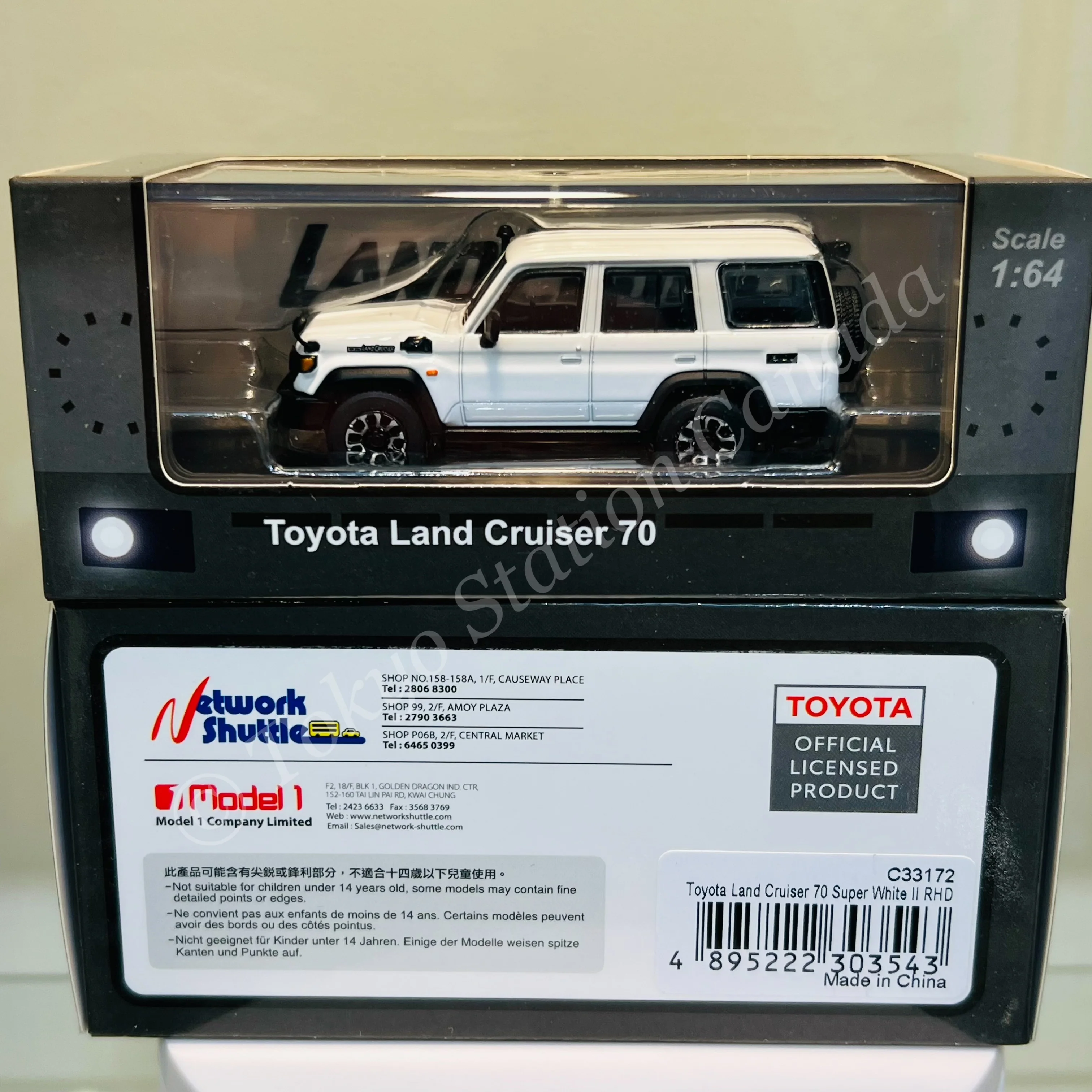MODEL 1 1/64 Toyota Land Cruiser 70 Super White II RHD C33172 - Image 2