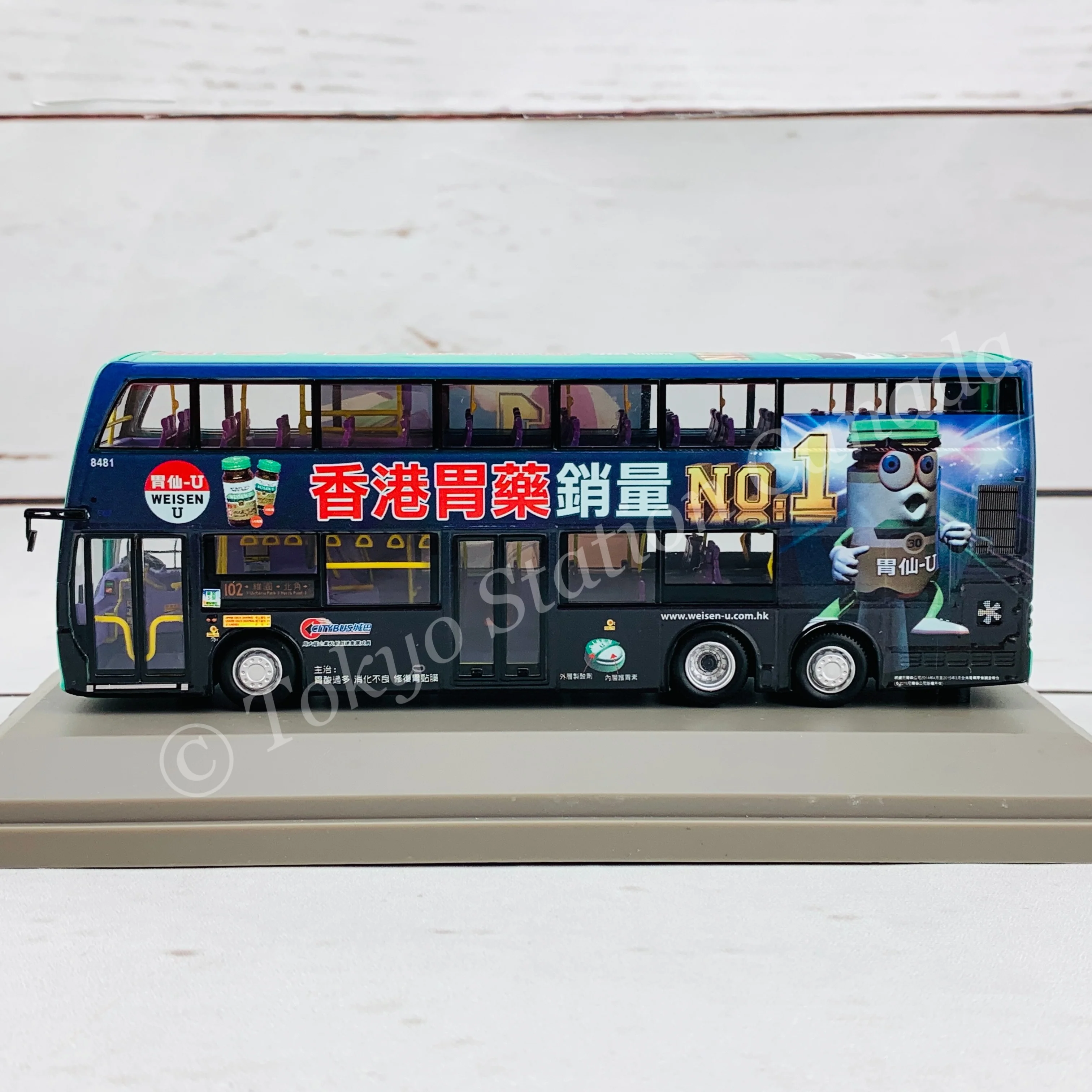 Model 1 1/76 CITYBUS Alexander Dennis Enviro500NG 8481 @ TE8311 Shau Kei Wan 筲箕灣 102 #63313 (WEISEN U 胃仙-U) - Image 3
