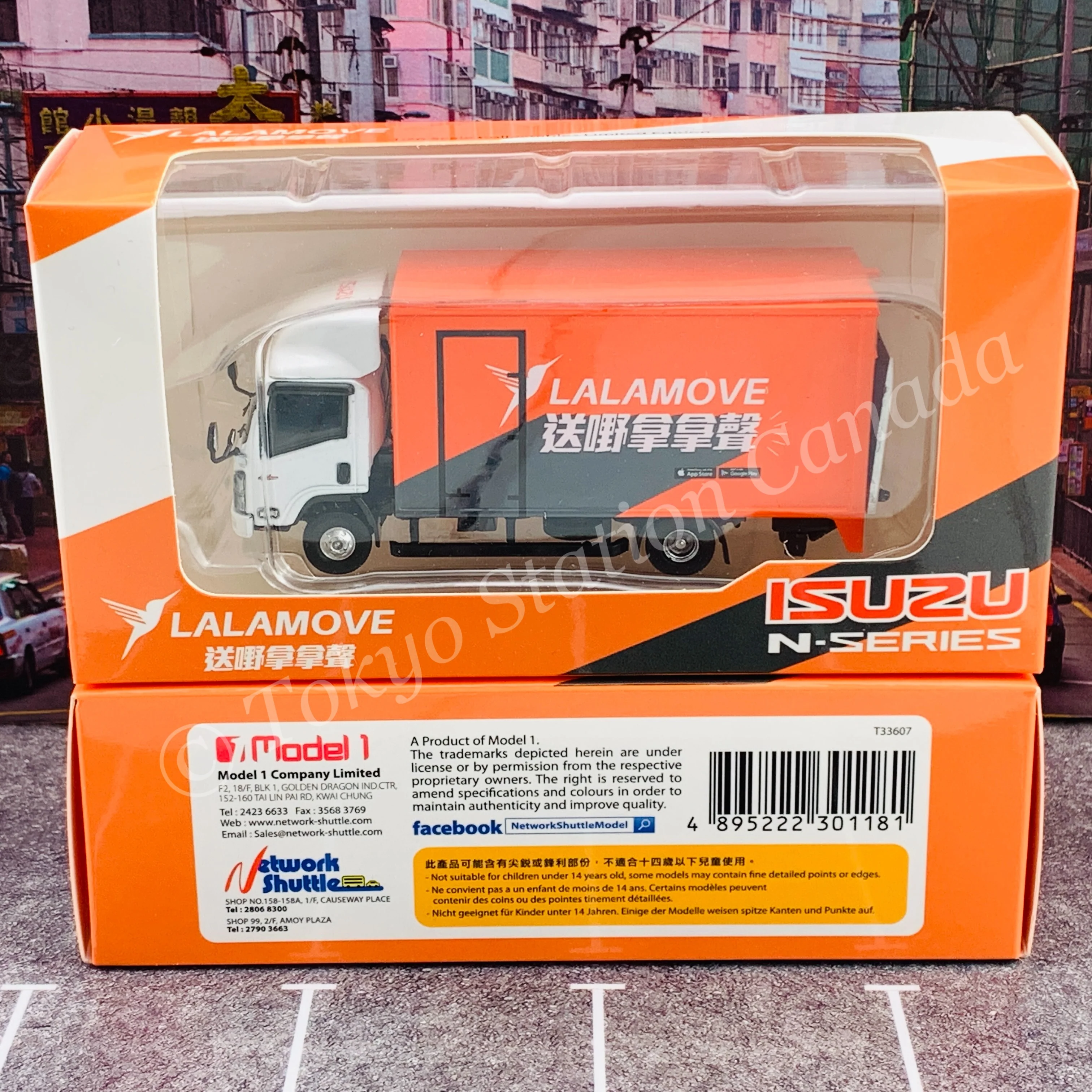 Model 1 1/76 ISUZU N-SERIES LALAMOVE 送嘢拿拿聲 T33607 - Image 2