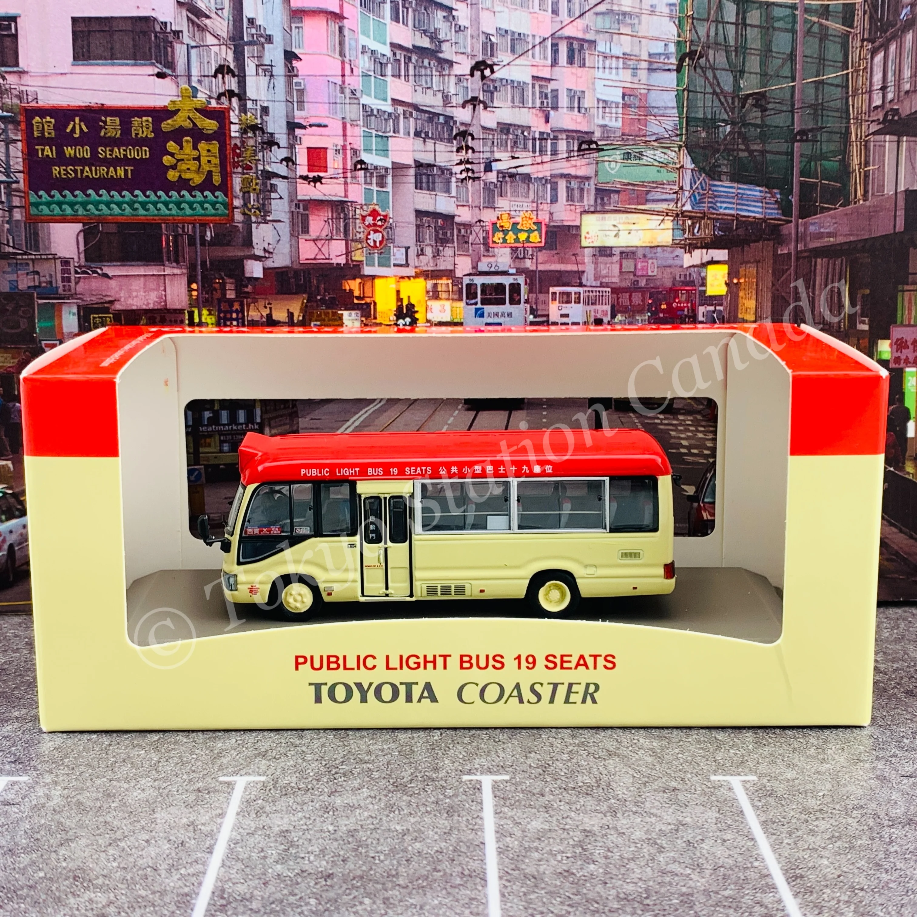 Model 1 1/76 Toyota Coaster 4th Gen Hong Kong Public Light Bus 19 Seats KH5570 @ 西貢碼頭 #63812 - Image 2