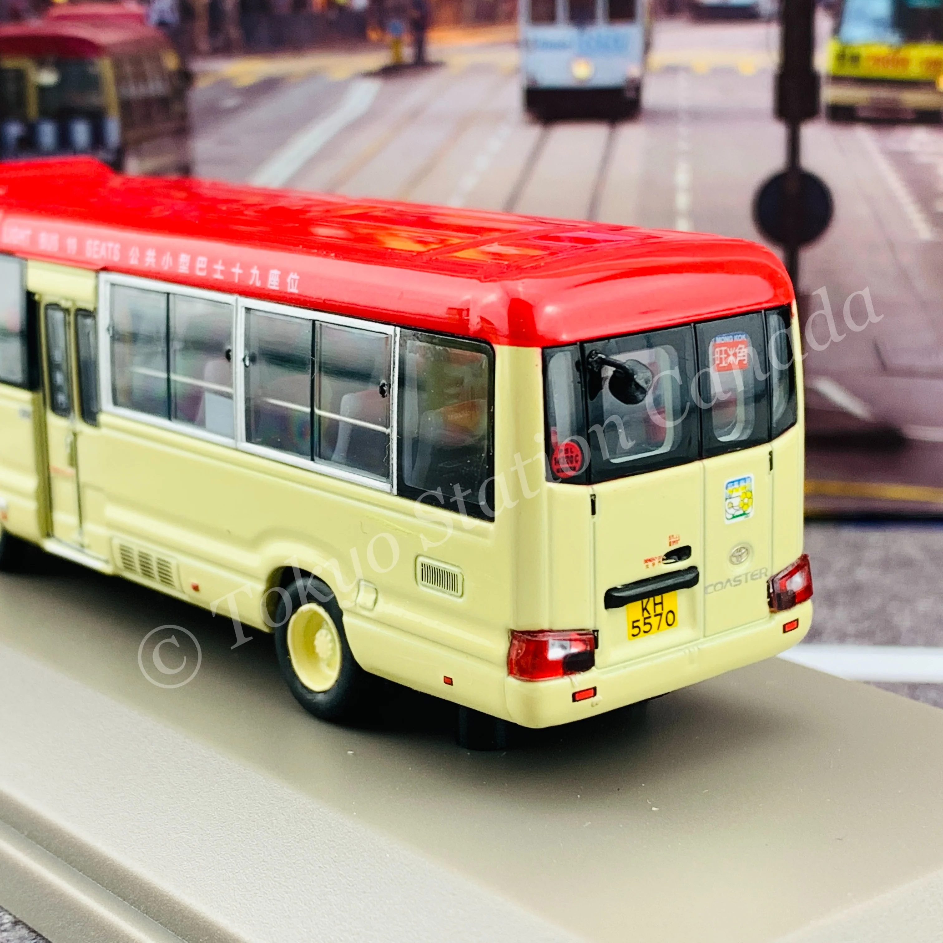 Model 1 1/76 Toyota Coaster 4th Gen Hong Kong Public Light Bus 19 Seats KH5570 @ 西貢碼頭 #63812 - Image 4