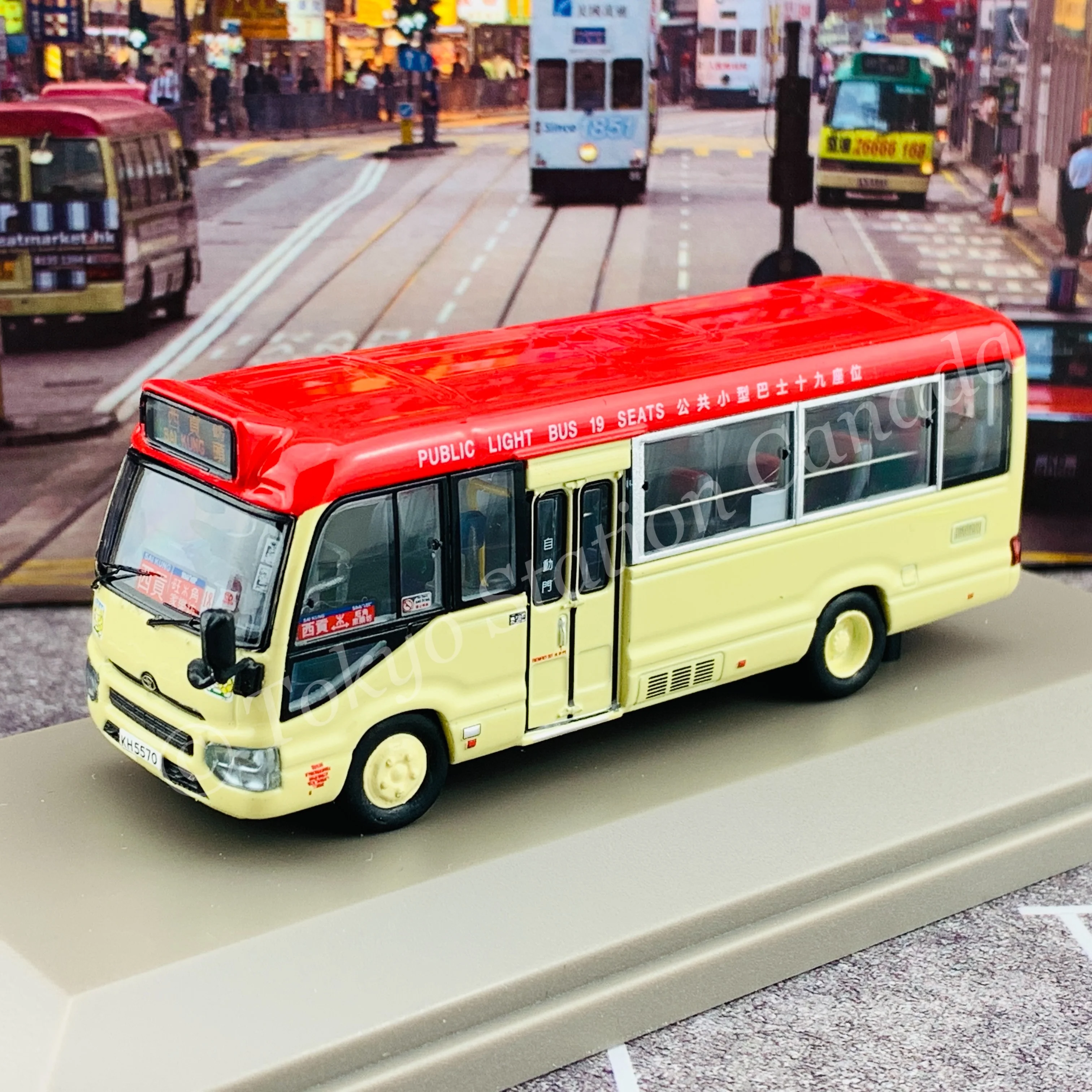 Model 1 1/76 Toyota Coaster 4th Gen Hong Kong Public Light Bus 19 Seats KH5570 @ 西貢碼頭 #63812 - Image 6