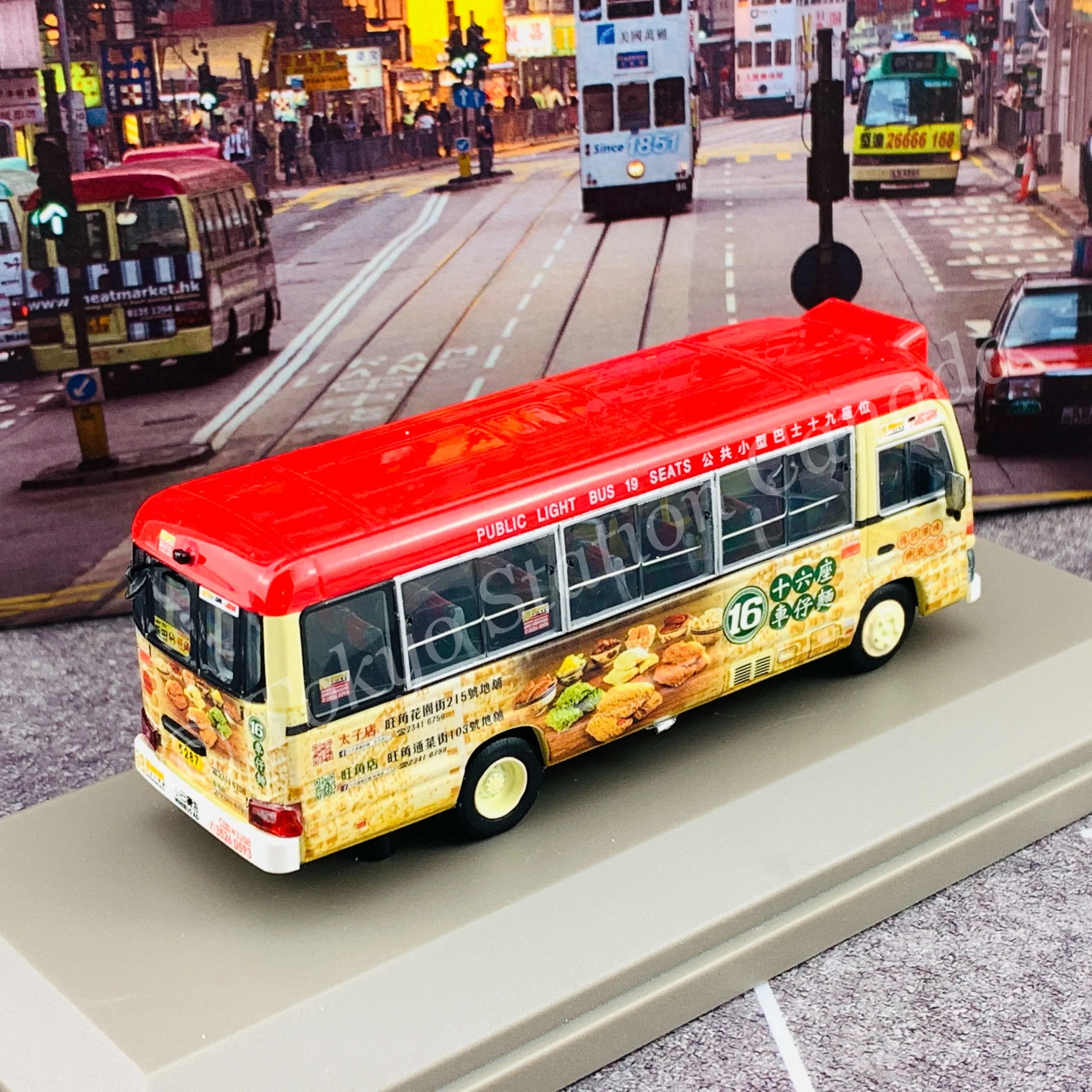 Model 1 1/76 Toyota Coaster Hong Kong Public Light Bus 19 Seats Block 16 Cart Noodle x QConcept VJ5287 Mong Kok #63816 - Image 4