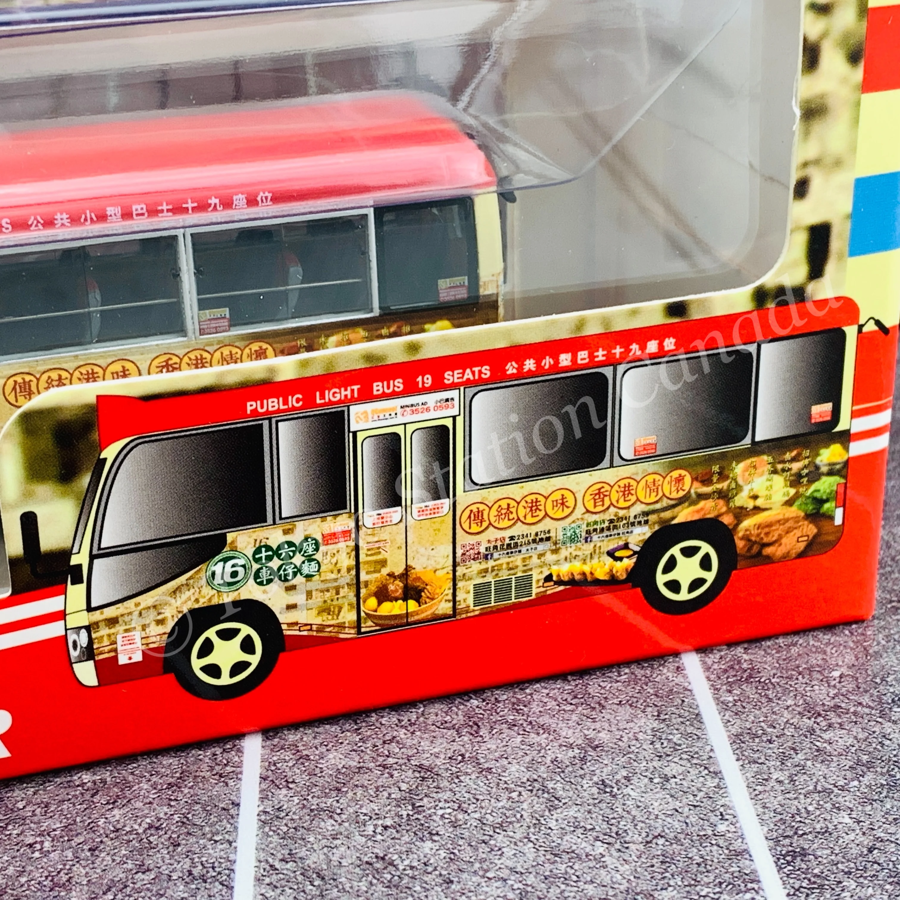 Model 1 1/76 Toyota Coaster Hong Kong Public Light Bus 19 Seats Block 16 Cart Noodle x QConcept VJ5287 Mong Kok #63816 - Image 6