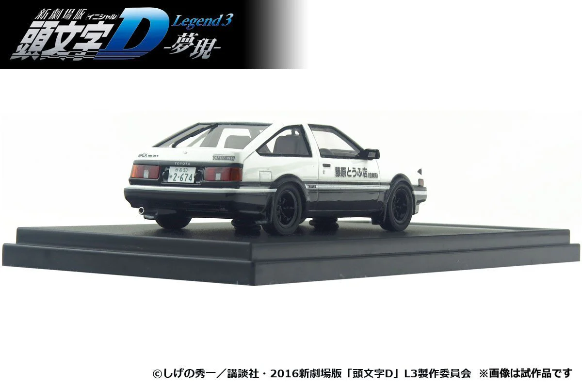 MODELER'S 1/43 AE86 Initial D Takumi Fujiwara Version MD43225 - Image 2