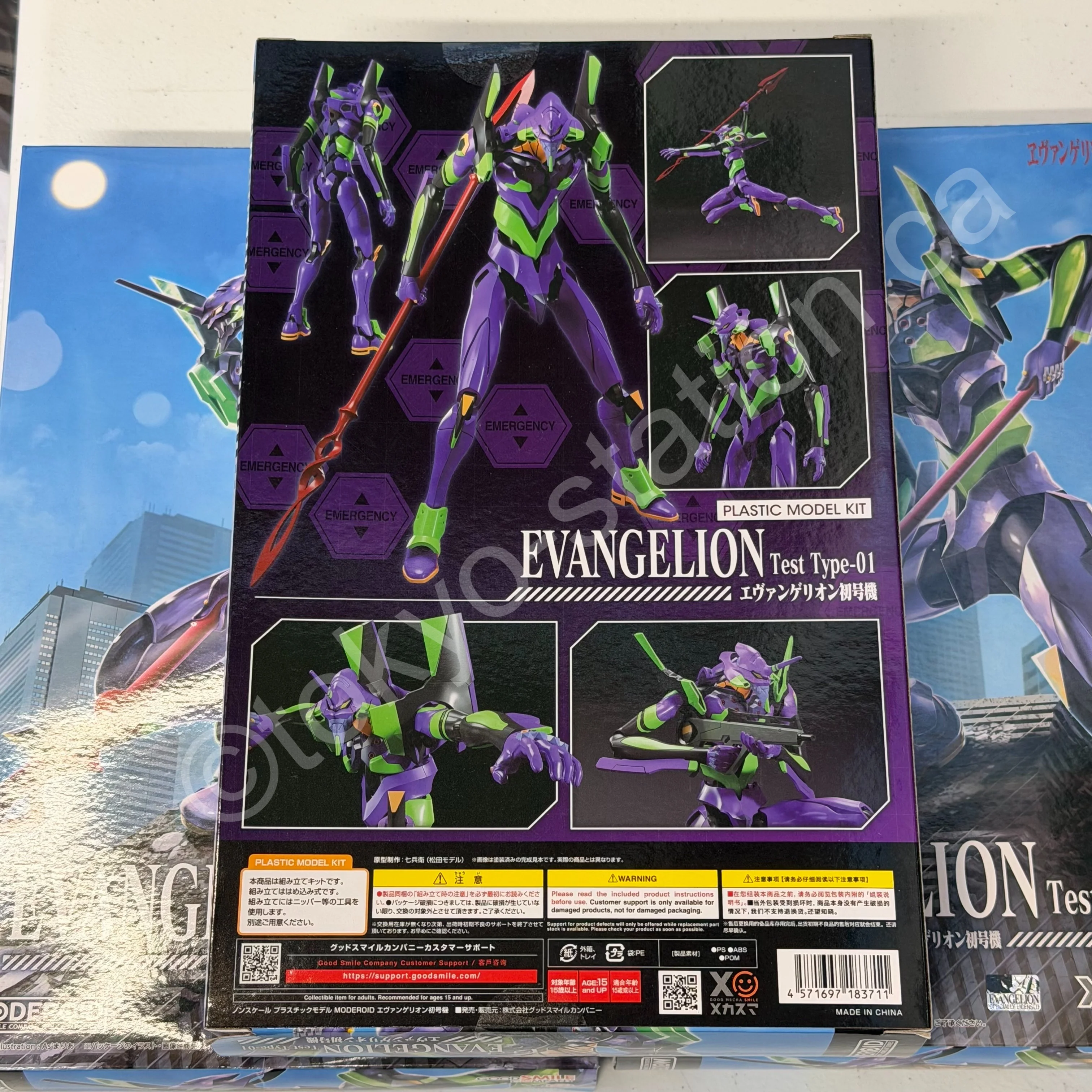 MODEROID Evangelion Test Type-01 Plastic Model kit 4571697183711 - Image 3