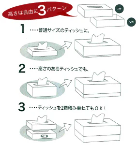 Mozart Serenade Tissue Box - Ivory - Image 3