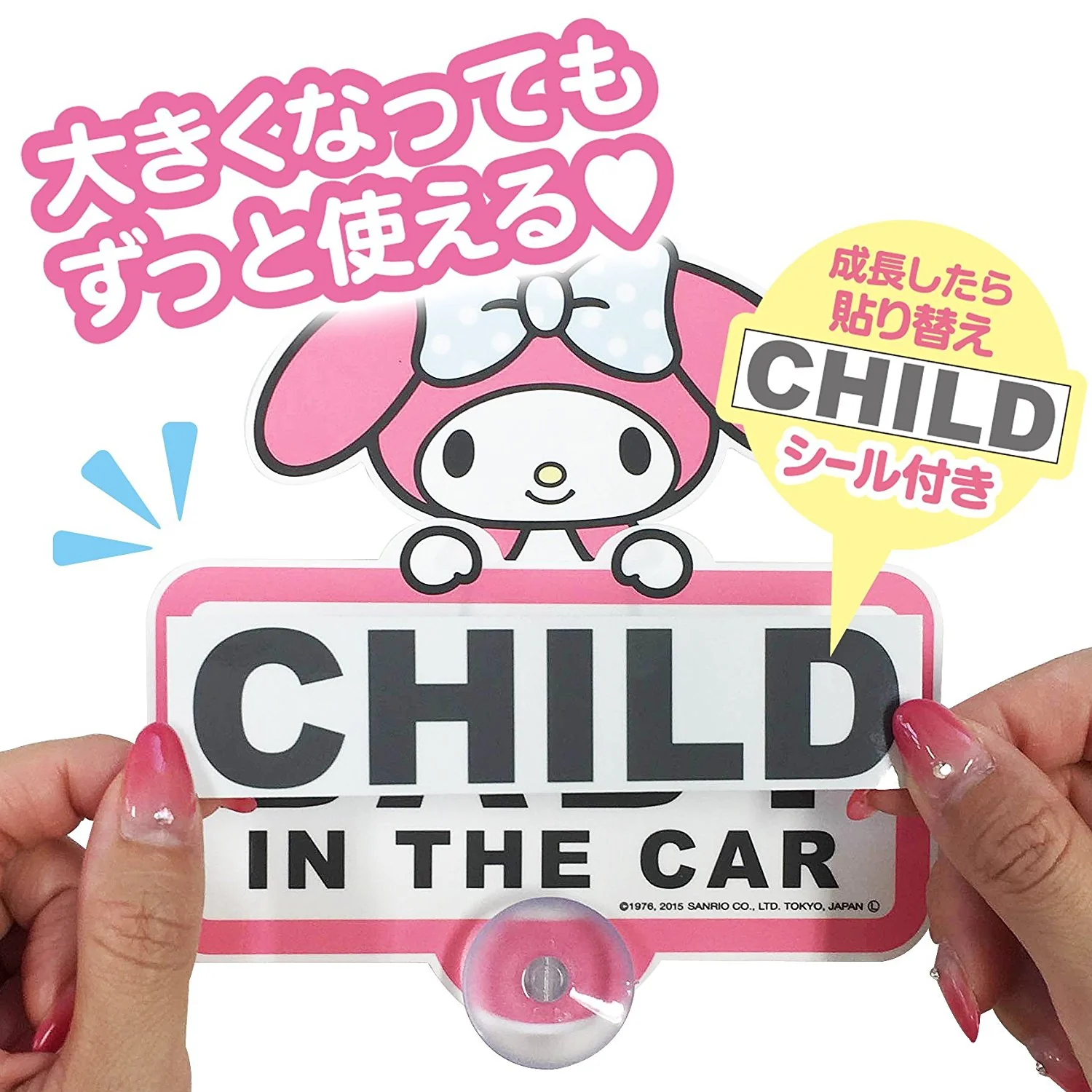 MY MELODY Baby Message Signboard - Image 3