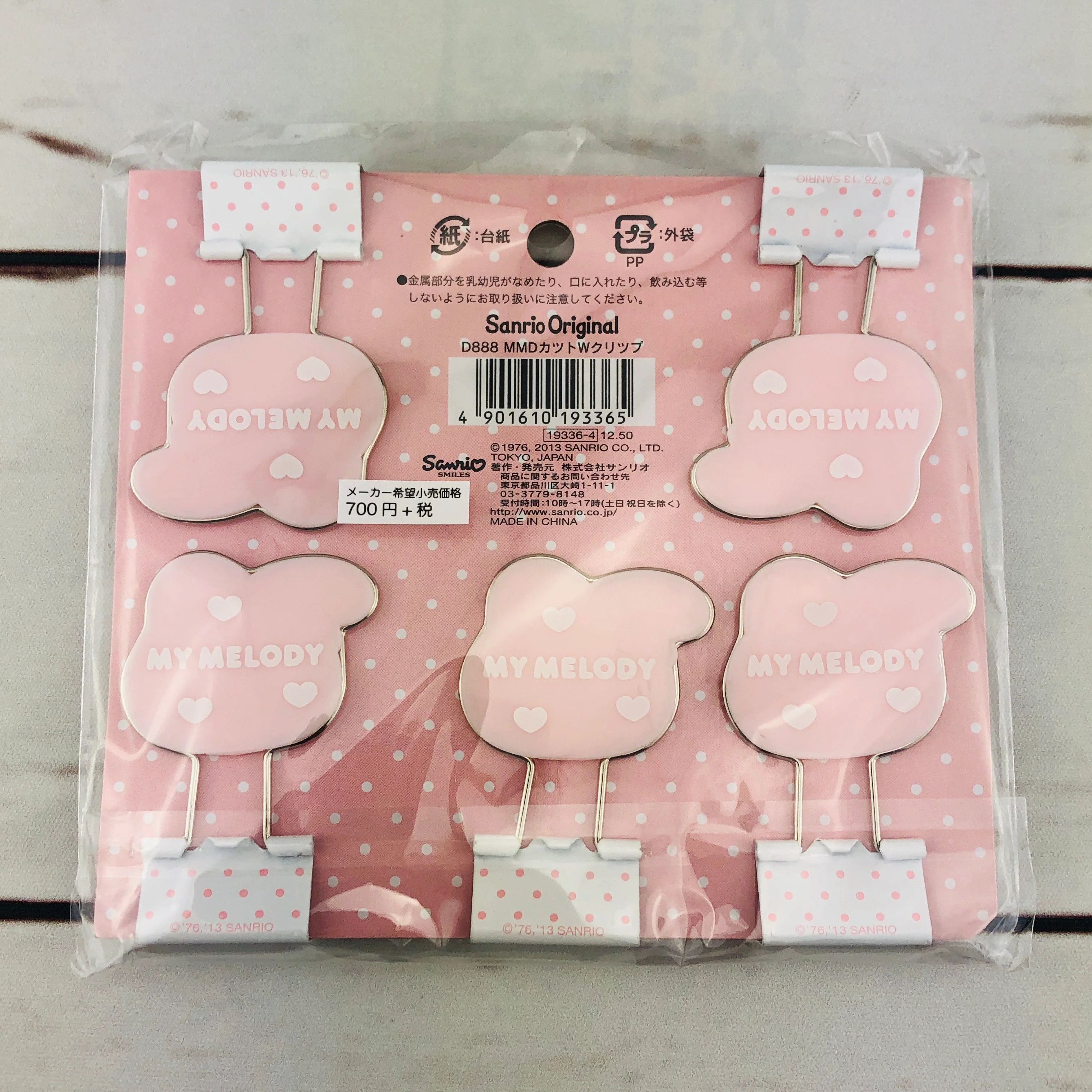 My Melody Memo Clip Set by Sanrio Original D888 - Image 2