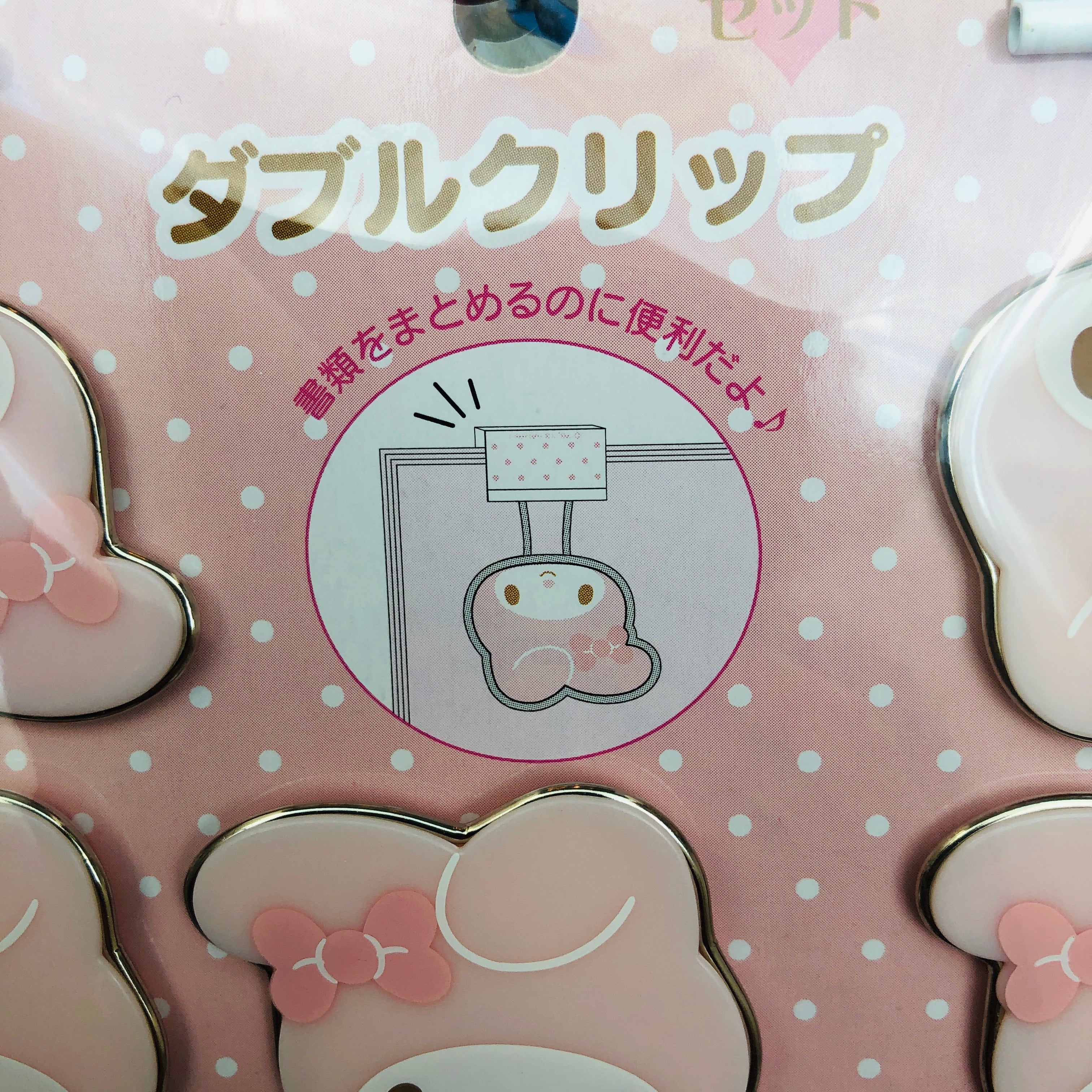 My Melody Memo Clip Set by Sanrio Original D888 - Image 3