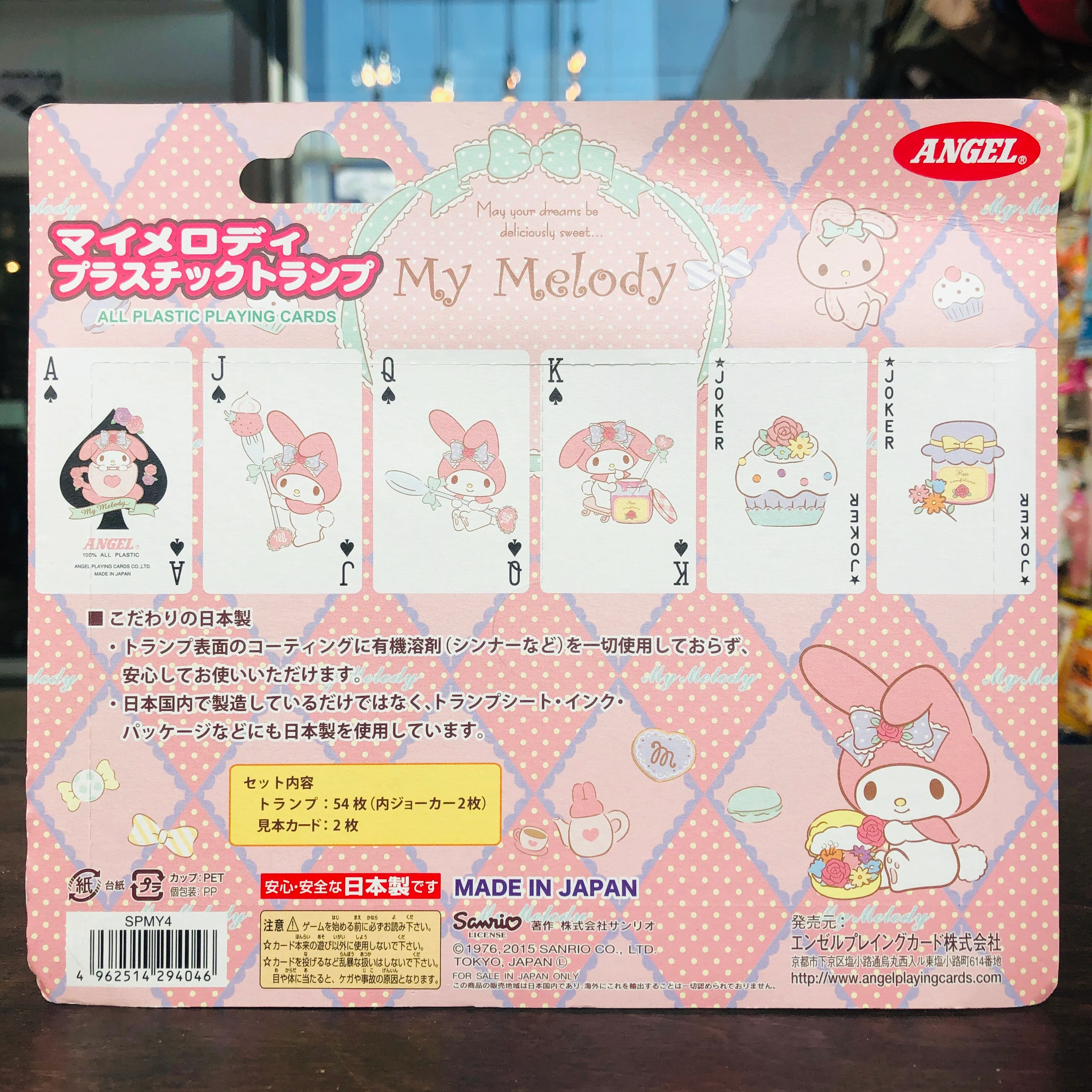 MY MELODY Playing Cards by ANGEL Made in Japan SPMY4 - Image 3