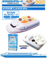 N700 Series Shinkansen Lunch Plate - Image 2