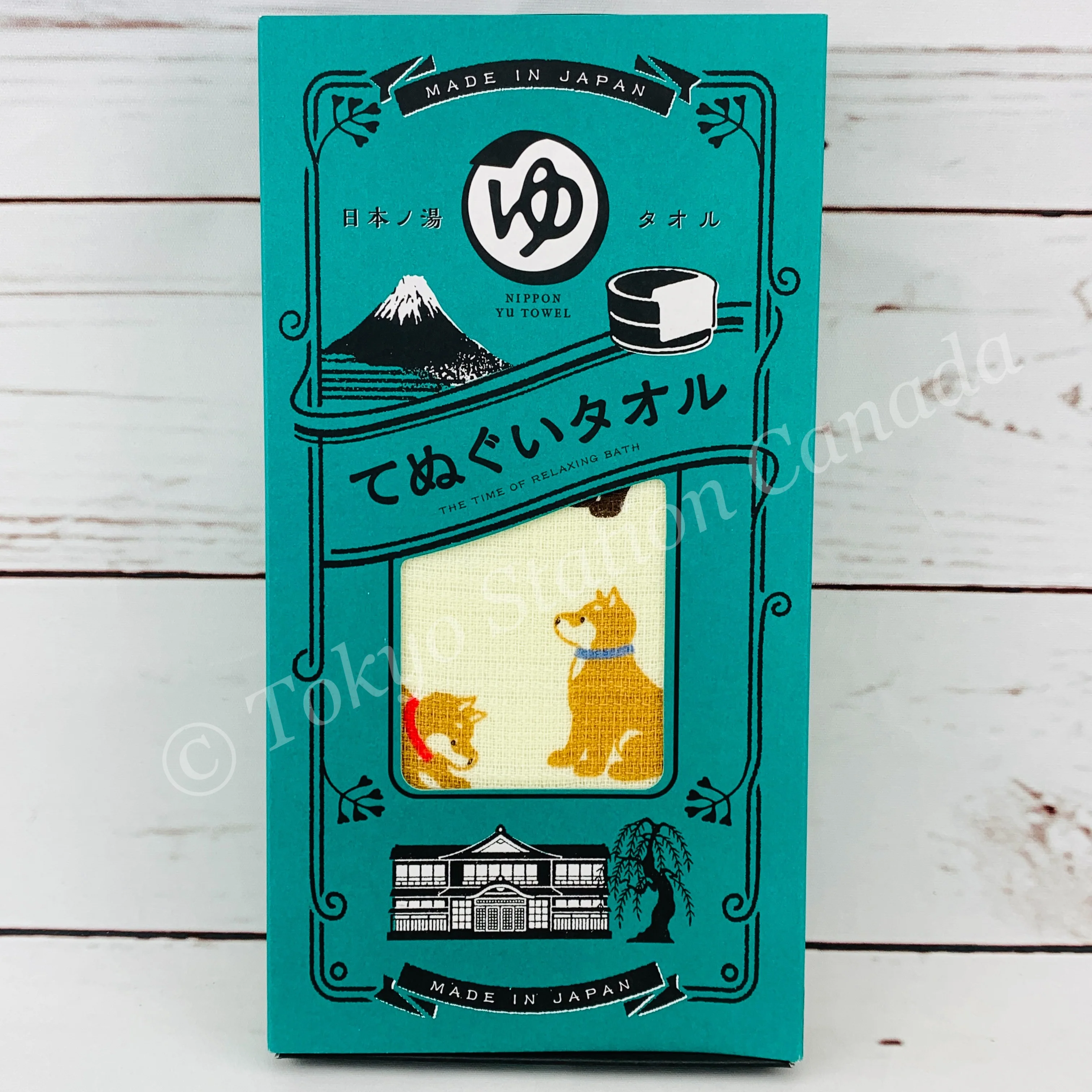 NIPPON YU TOWEL Hot Spring Towel Inu Shiba YU-612 (Made in Japan) - Image 2