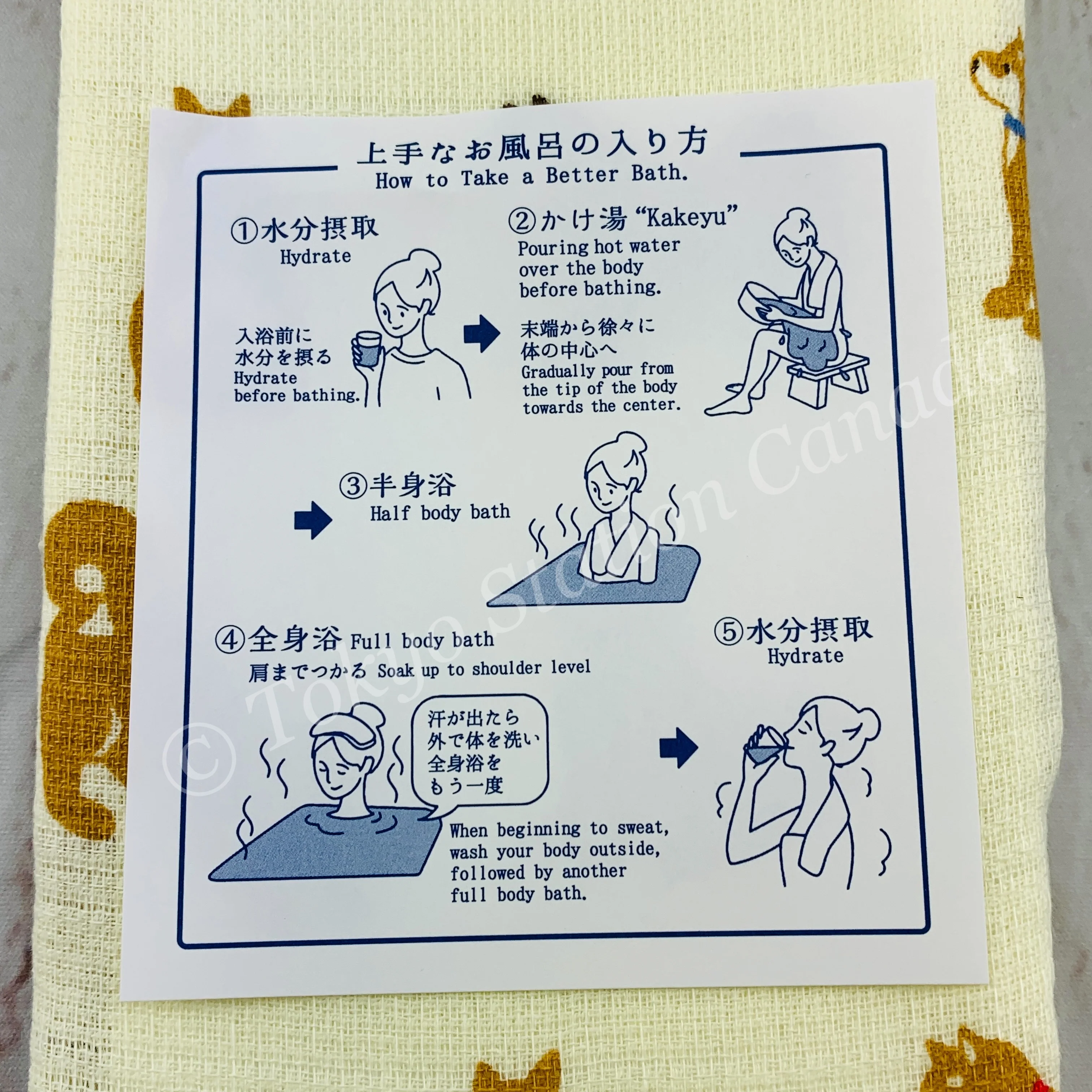 NIPPON YU TOWEL Hot Spring Towel Inu Shiba YU-612 (Made in Japan) - Image 4
