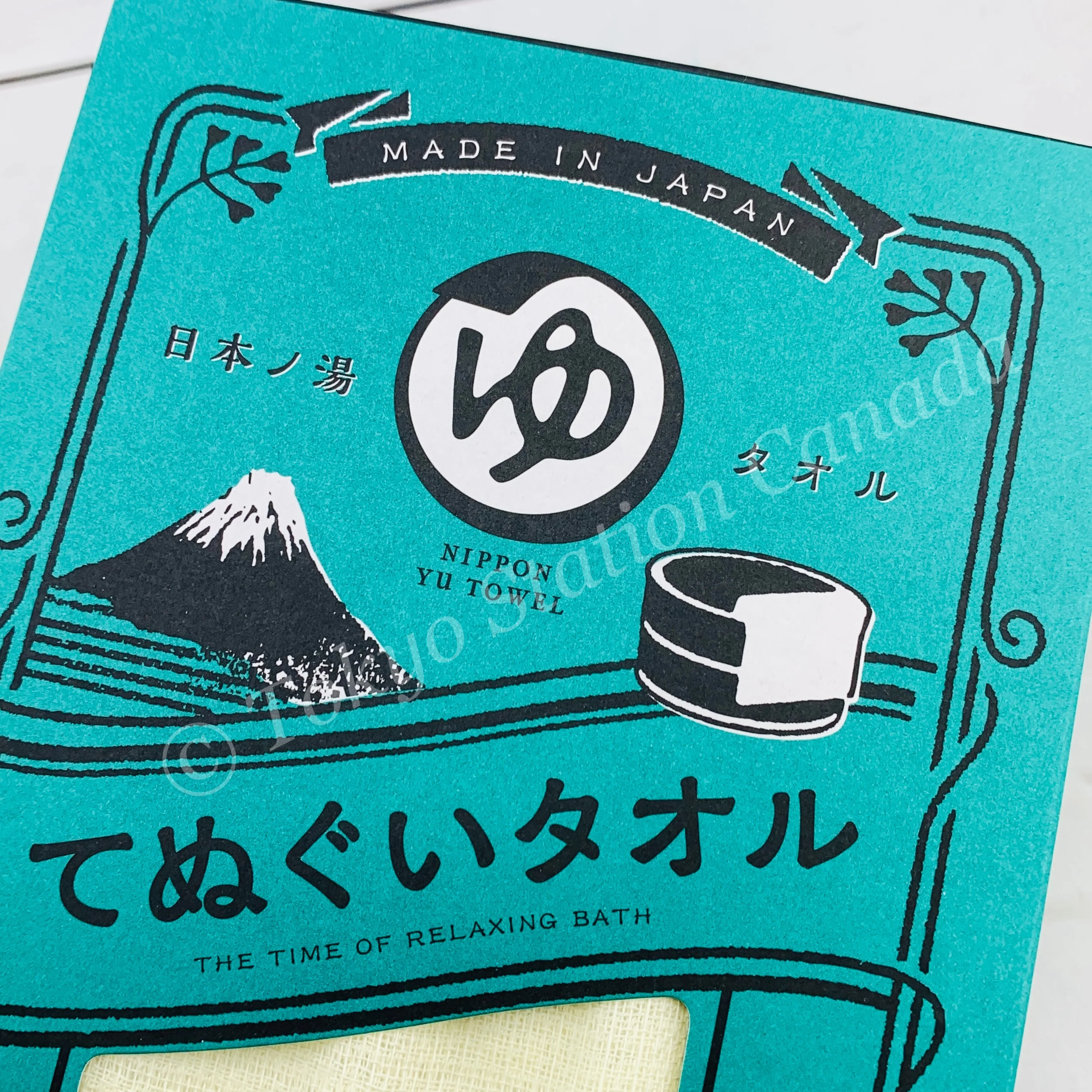 NIPPON YU TOWEL Hot Spring Towel Inu Shiba YU-612 (Made in Japan) - Image 6
