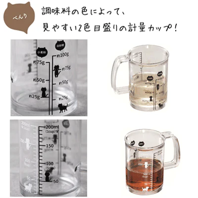 Nyammy Cat Series by KAI - 200ml Measuring Cup DH-2726 - Image 2